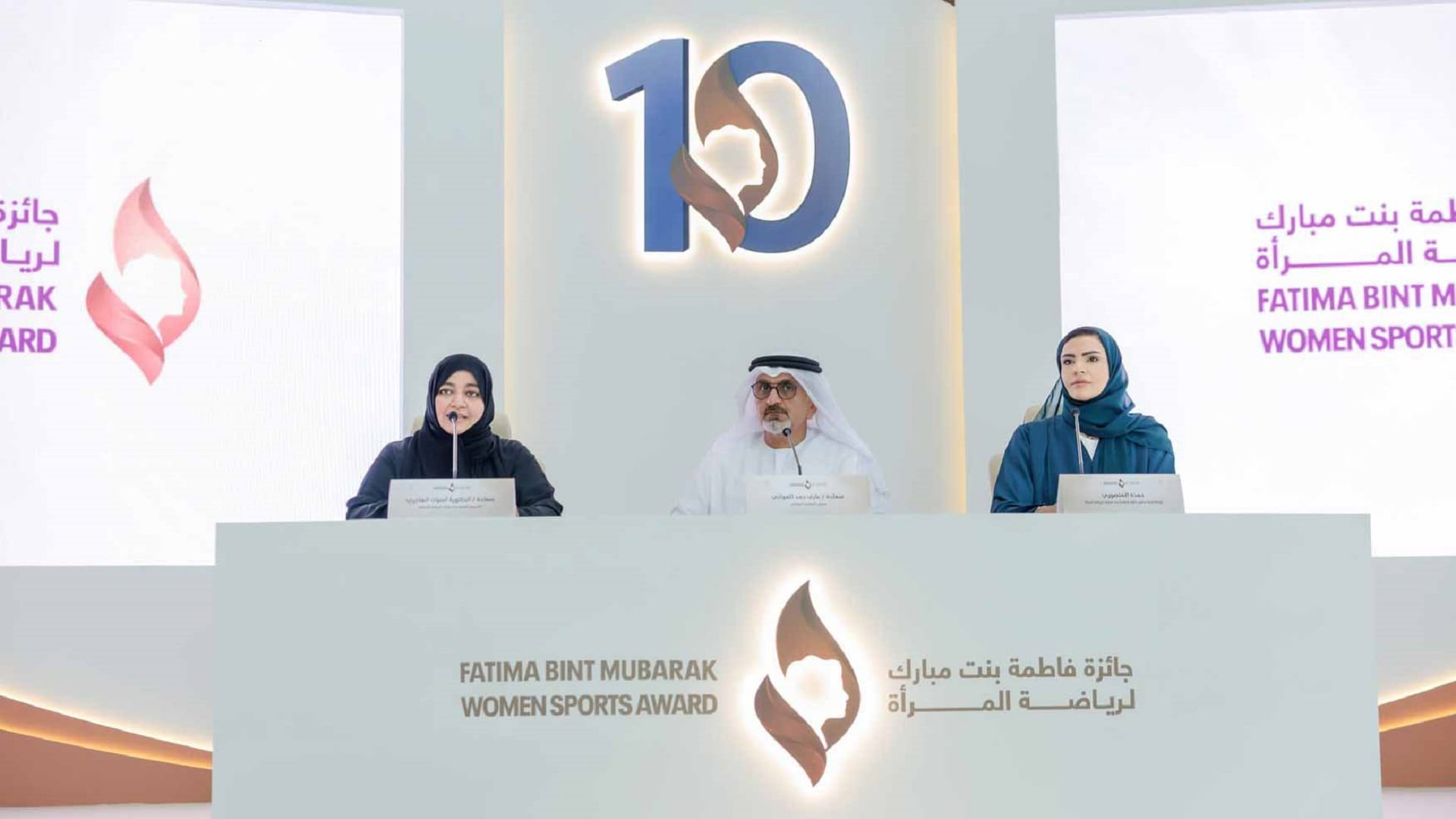 جائزة فاطمة بنت مبارك لرياضة المرأة تفتح باب الترشح للنسخة الـ10