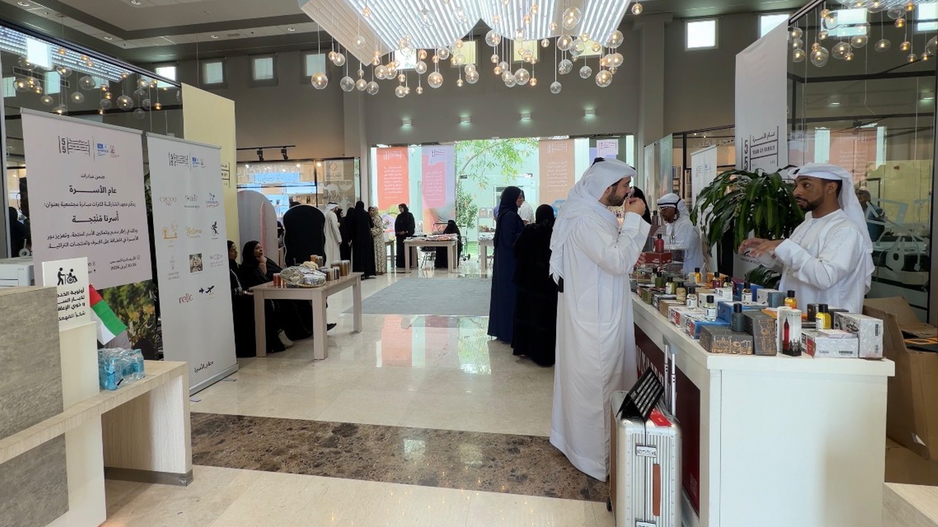 13 projects in SIH initiative supporting productive families