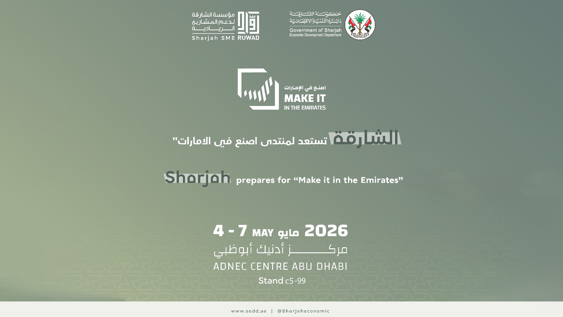 SEDD offers investors an instant industrial license for AED 1,000 
