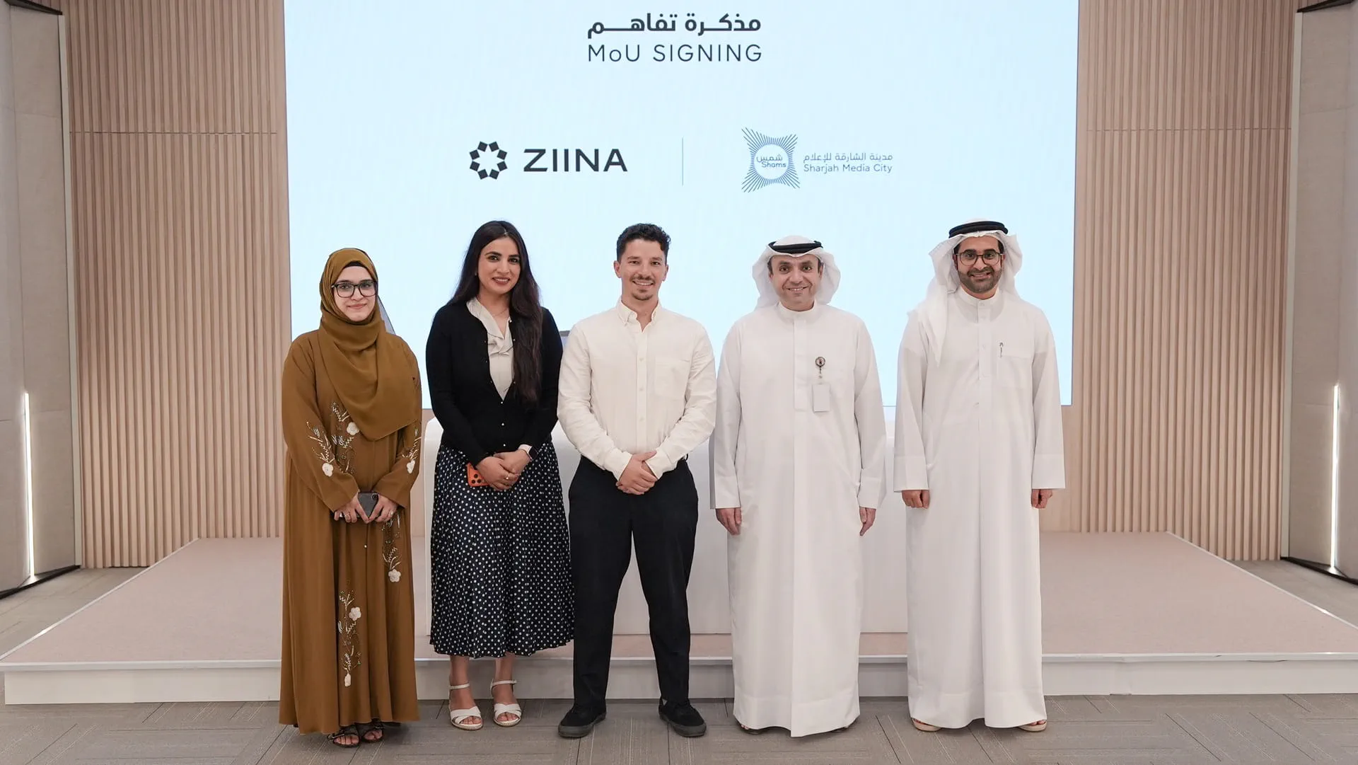 Image for the title: Shams and Ziina collaborate to enhance digital payment solutions