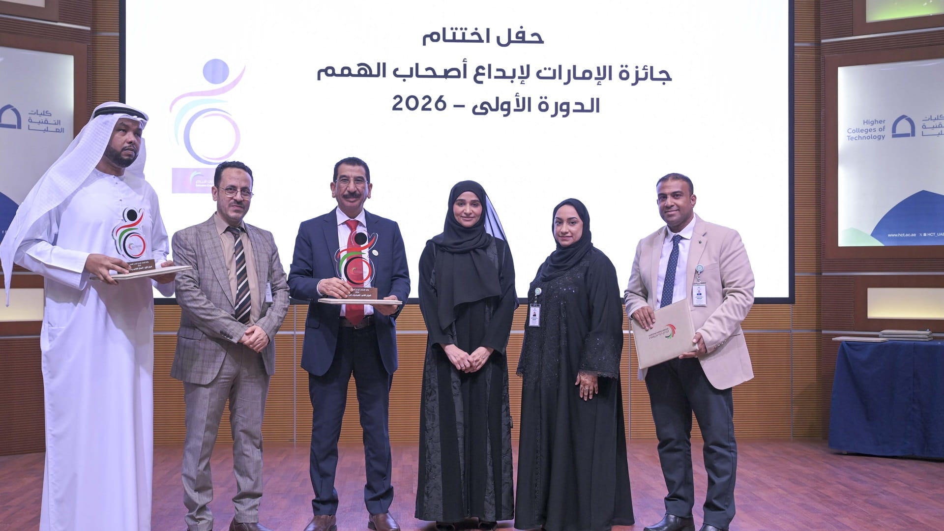 UOS cements leadership in inclusive education with award