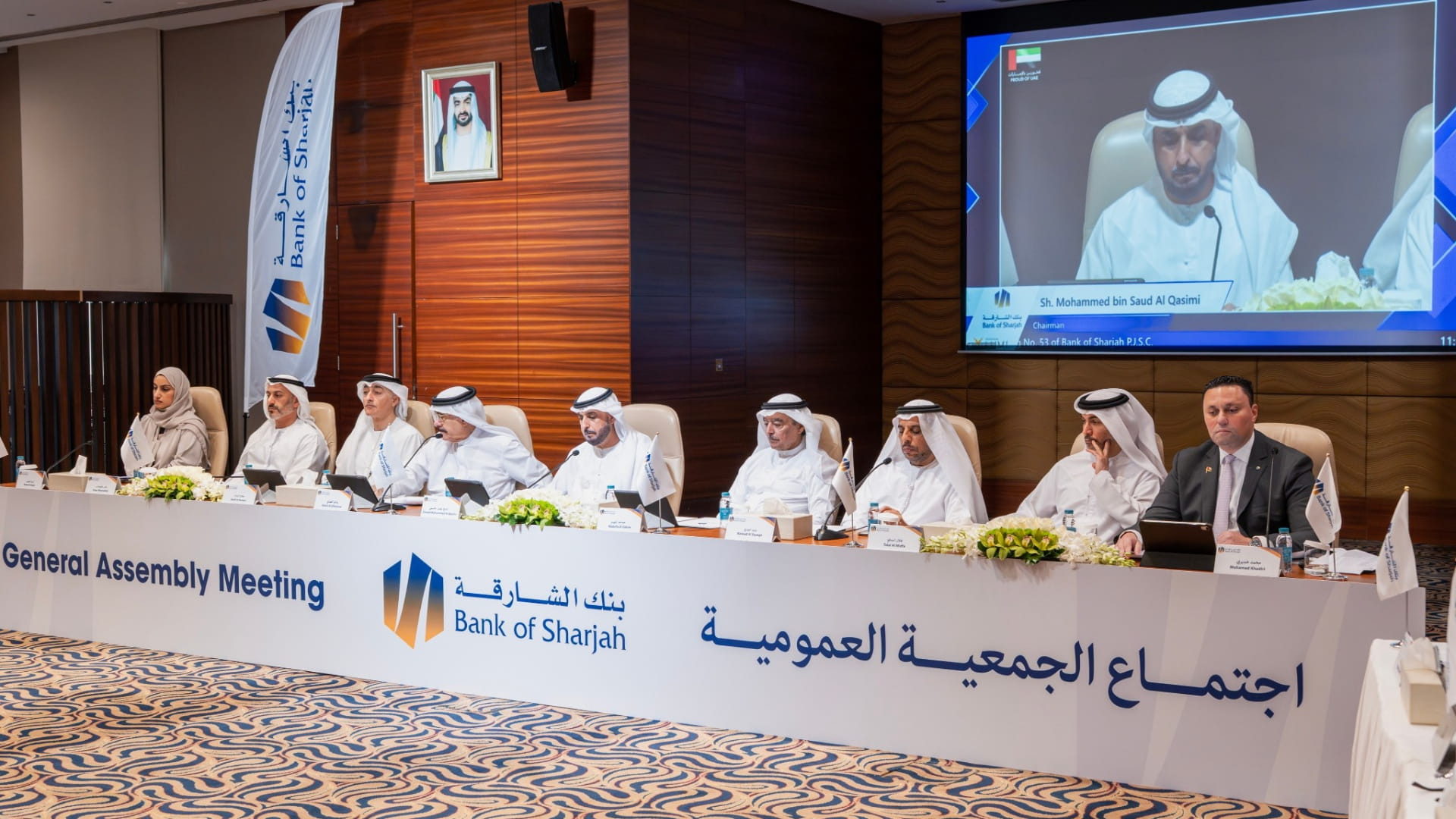 بنك الشارقة يعلن أرباحاً بـ 729 مليون درهم وتوزيعات نقدية 6.5% 
