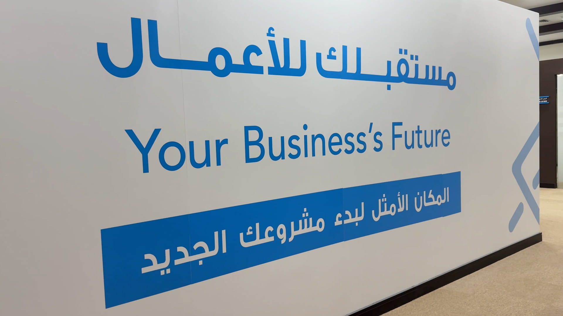 SCCI reviews ‘Tijarah 101’ progress in Khorfakkan