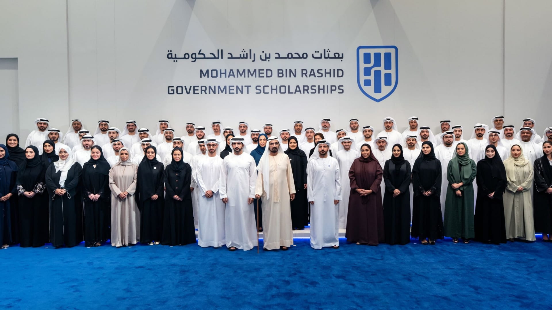 Image for the title: VP launches Mohammed bin Rashid Government Scholarships 