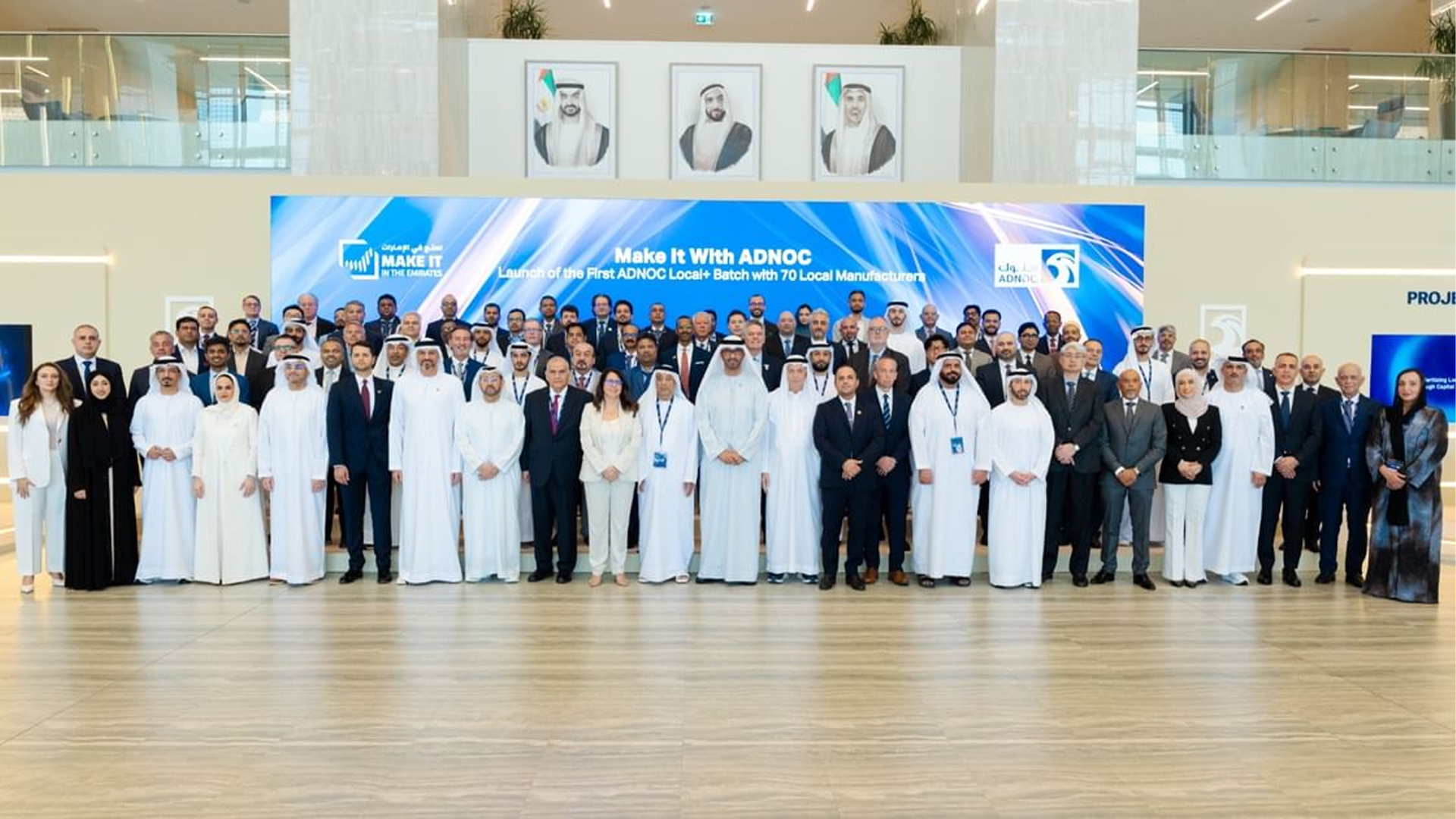 Image for the title: ADNOC to hasten strategy delivery with AED200 bn project awards 