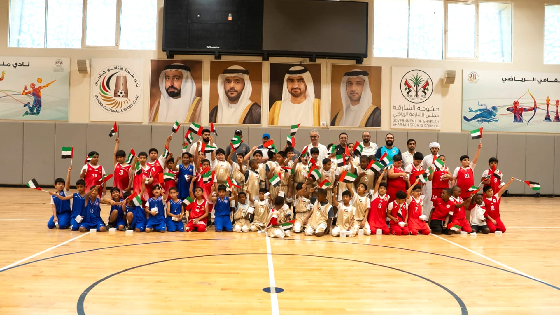 Launch of basketball skills development programme 