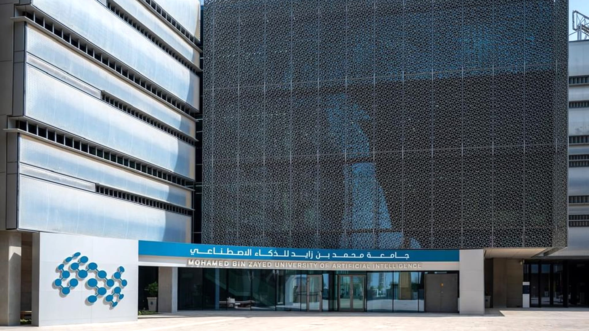 الإمارات تعزز ريادة الذكاء الاصطناعي بإعداد شباب يواكب التكنولوجيا 