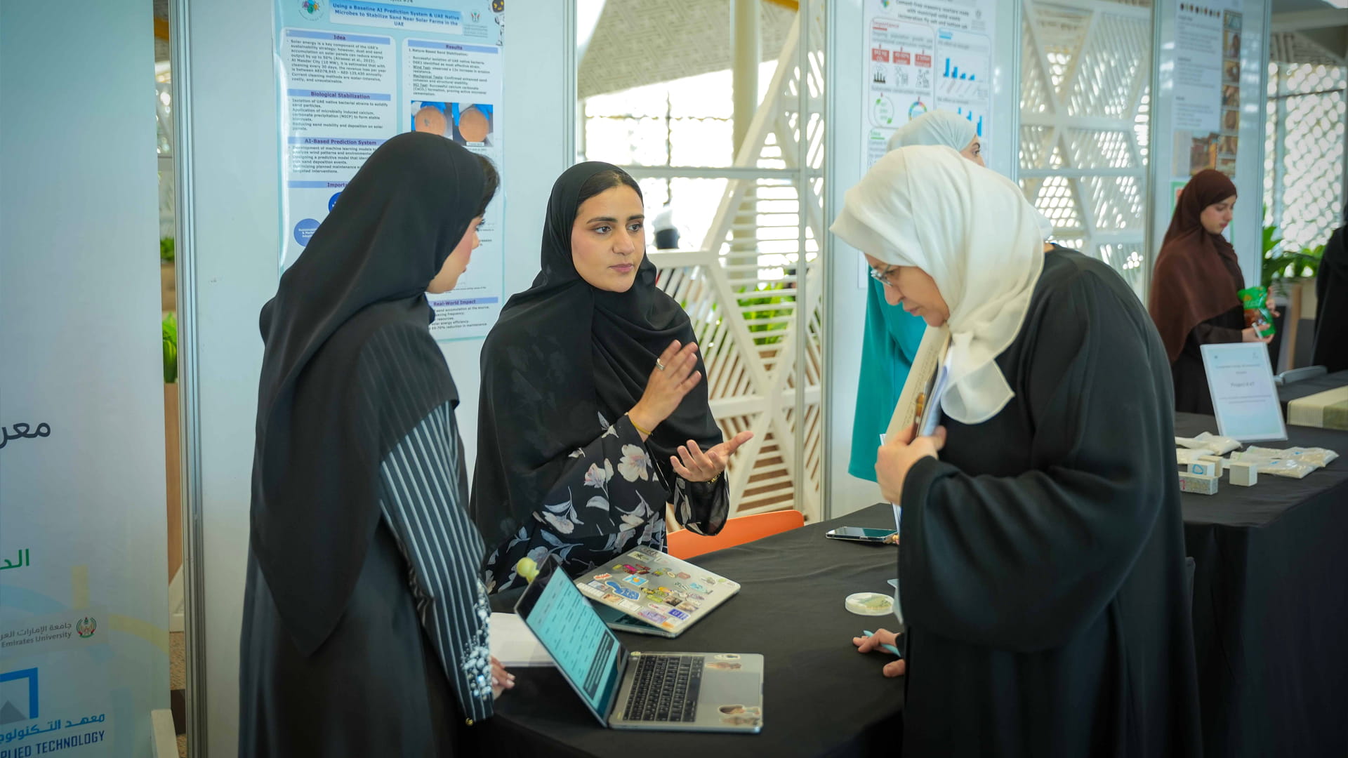  البيئة والمحميات تقدم مشاريع مبتكرة بمعرض جائزة الشارقة للاستدامة  