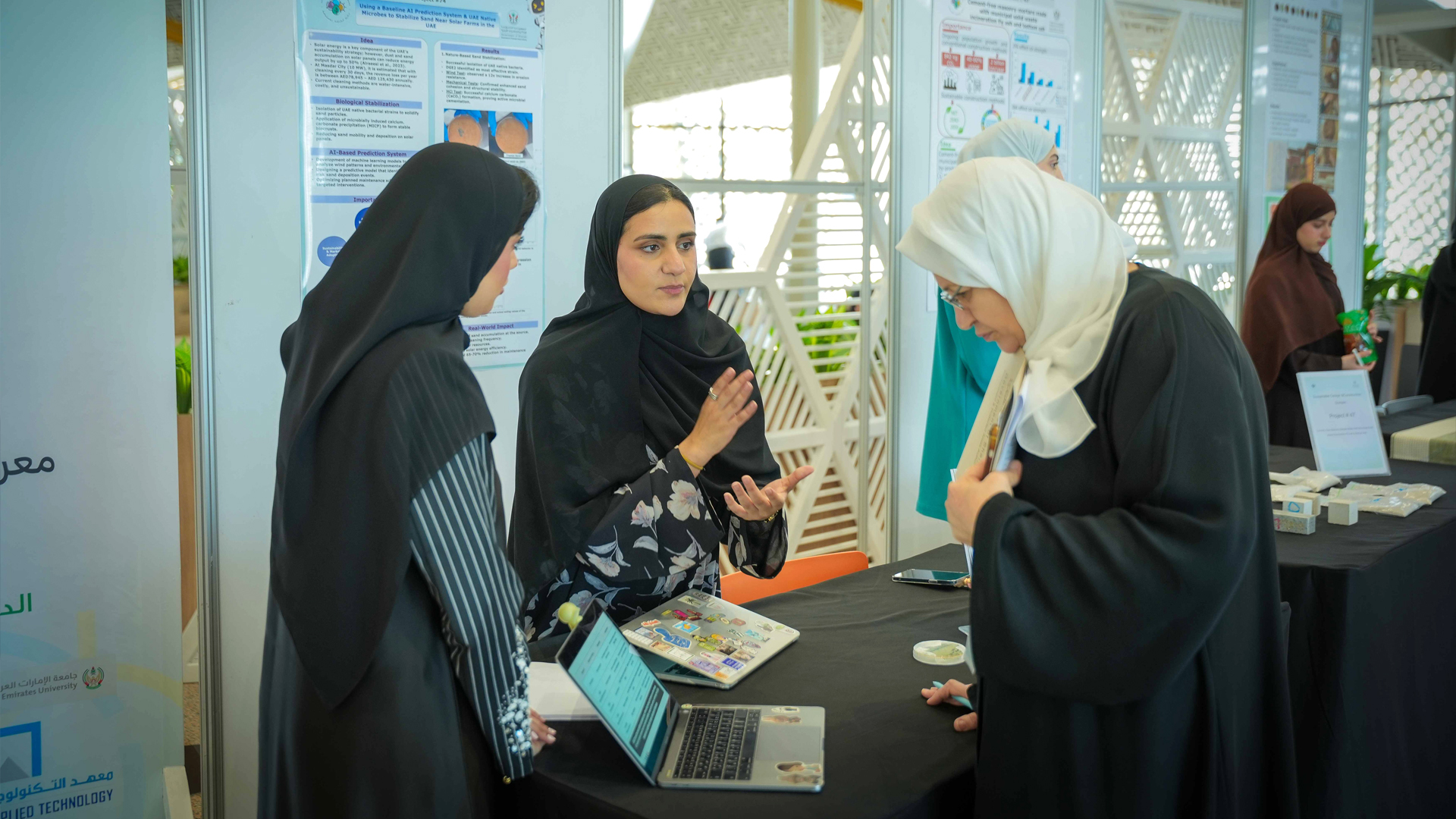  البيئة والمحميات تقدم مشاريع مبتكرة بمعرض جائزة الشارقة للاستدامة  