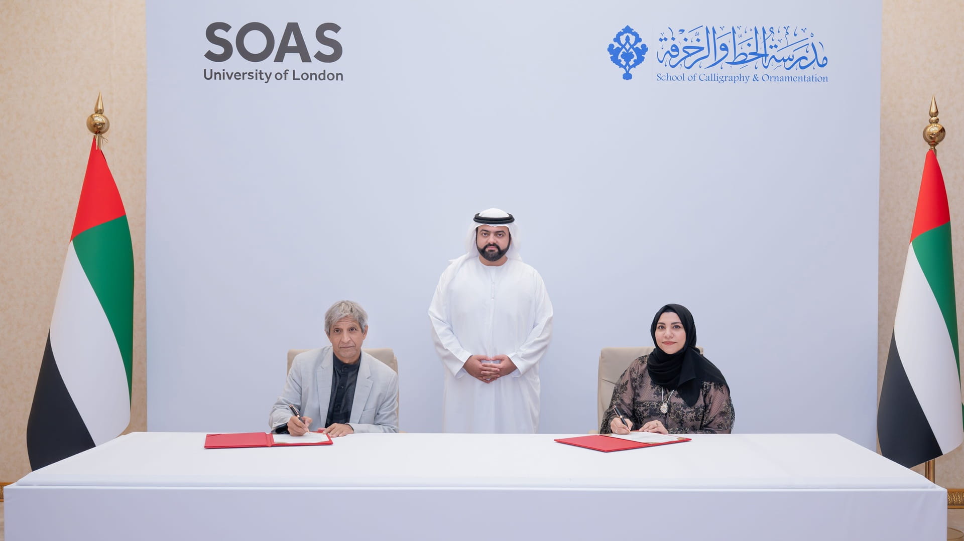 Fujairah signs MoU with SOAS for manuscript arts programme