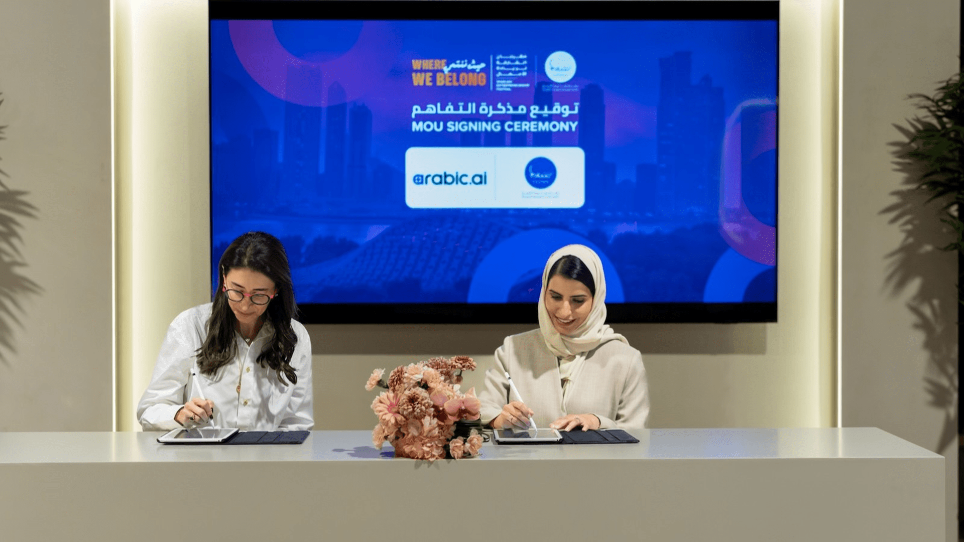 SEF 2026 secures 17 deals and AED 100m for startups