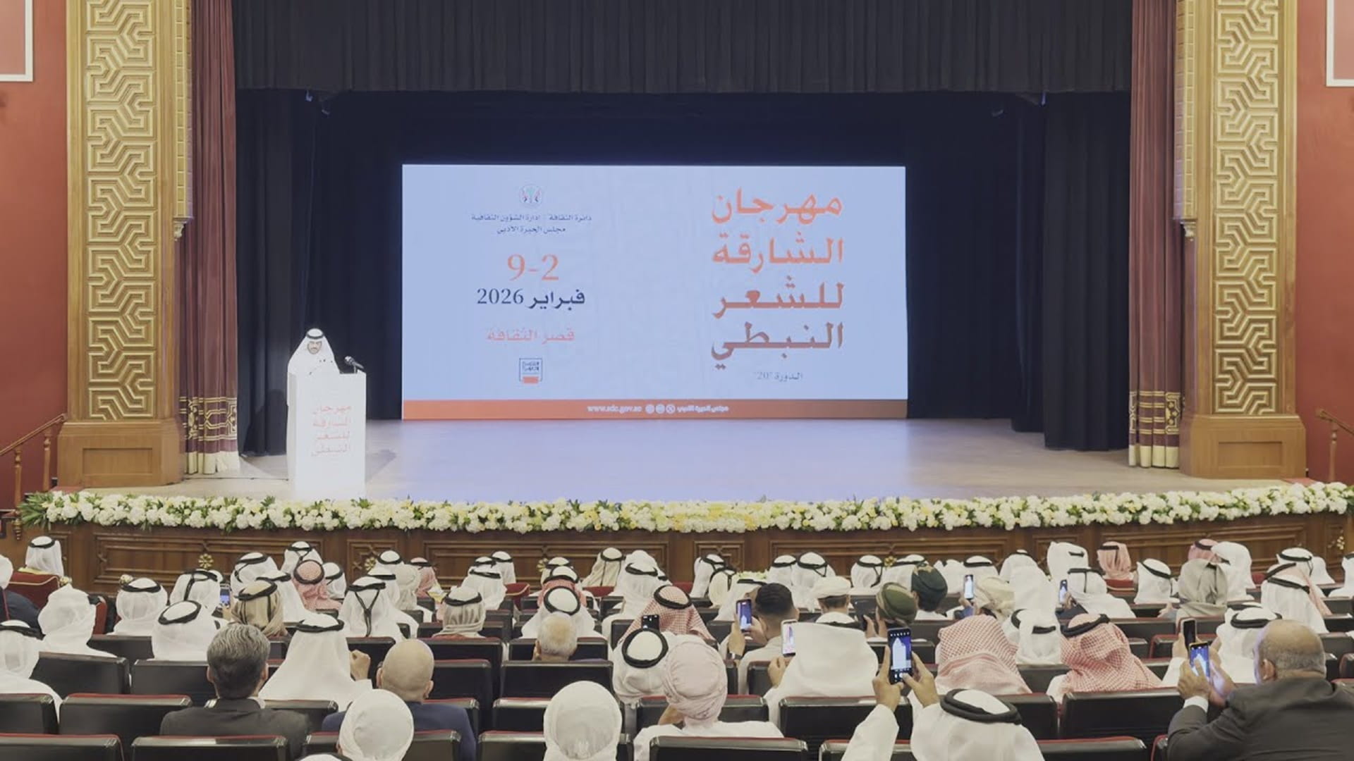 Sharjah Nabati Poetry Festival celebrates 2 decades of creativity  