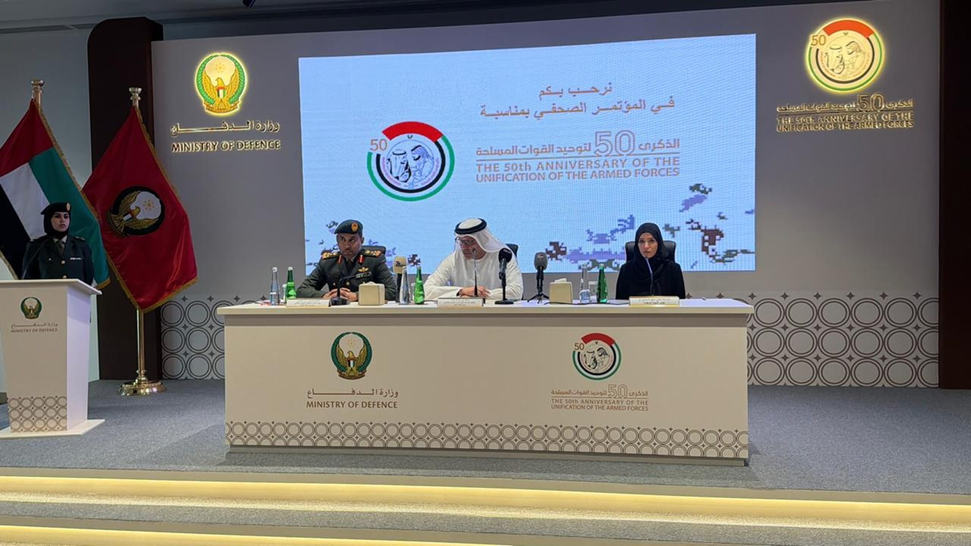 صورة بعنوان: اللجنة المنظمة تعلن برنامج اليوبيل الذهبي لتوحيد القوات المسلحة 