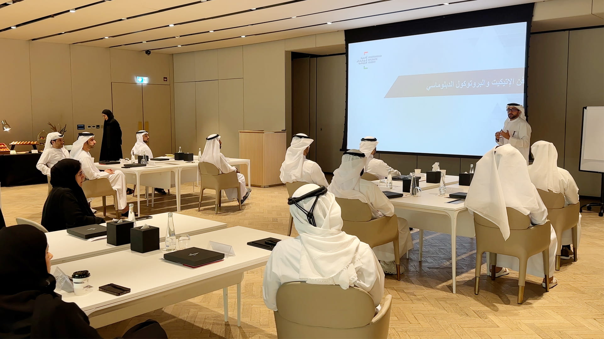 DGR, AGDA launch 1st protocol and diplomacy programme