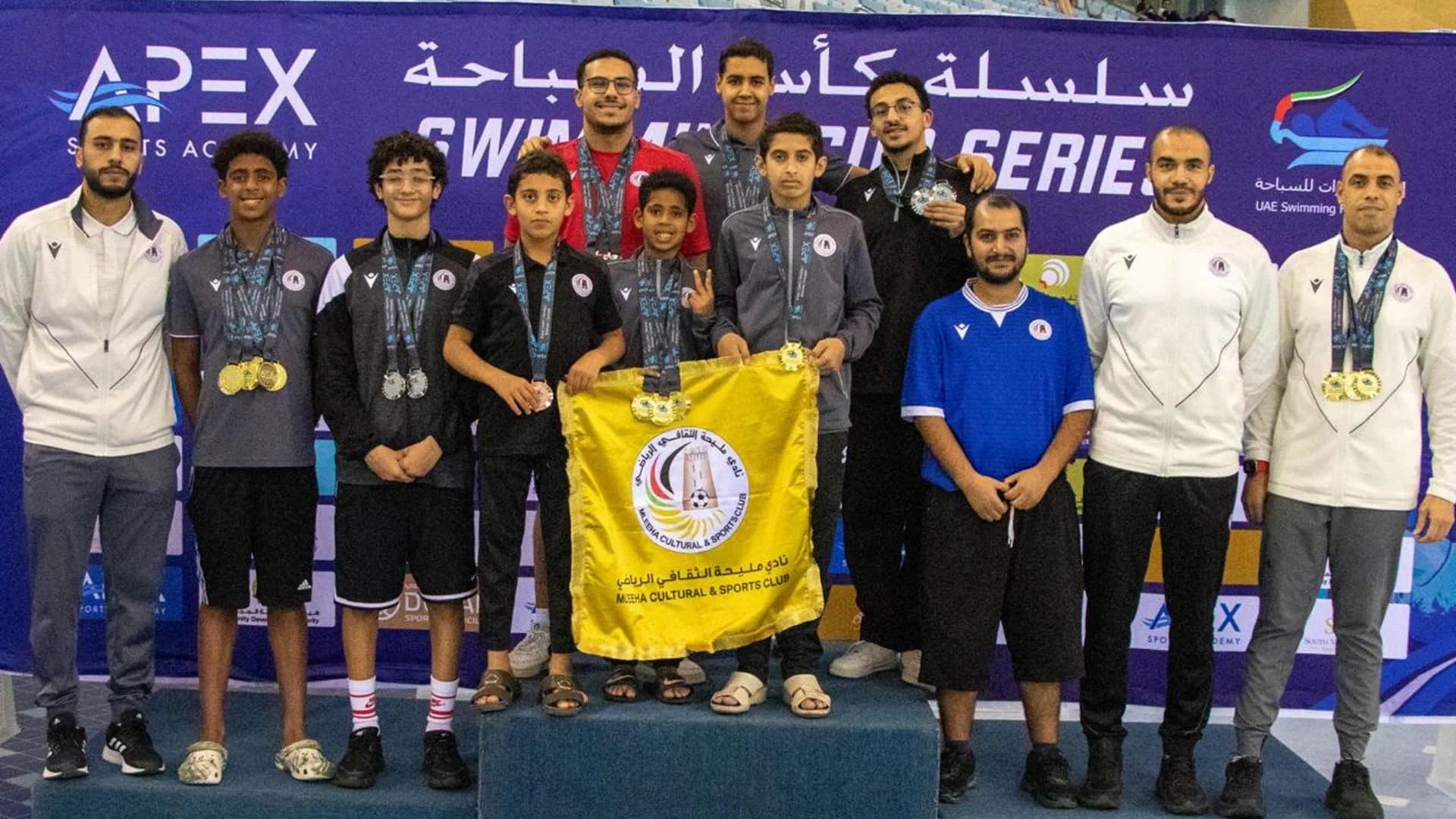 Mleiha Club wins 27 medals at Competitive Swimming Championship 