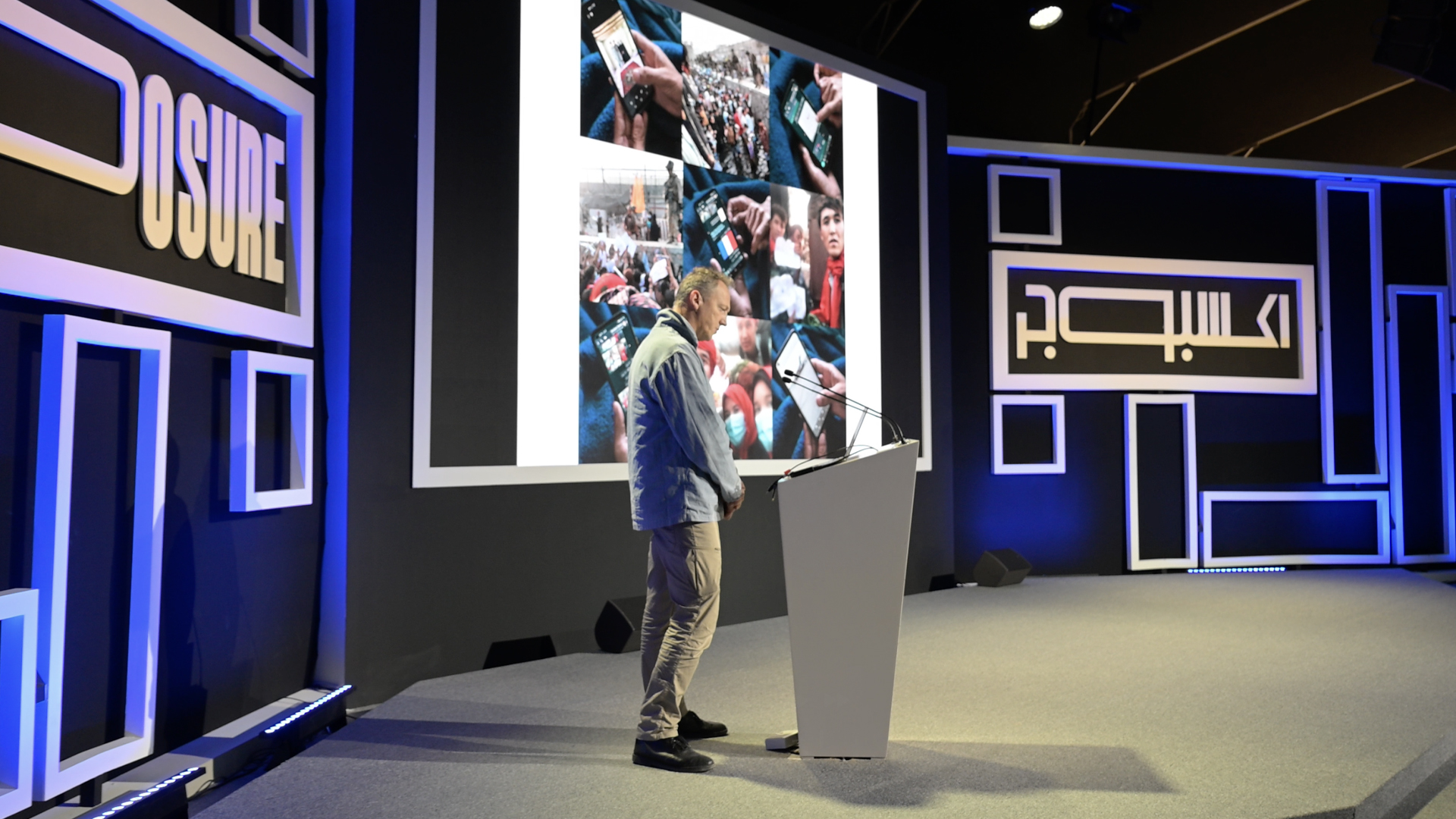 "اكسبوجر" يروي قصة صورة إنسانية مفعمة بعاطفة صادقة امتدت 15 عاماً