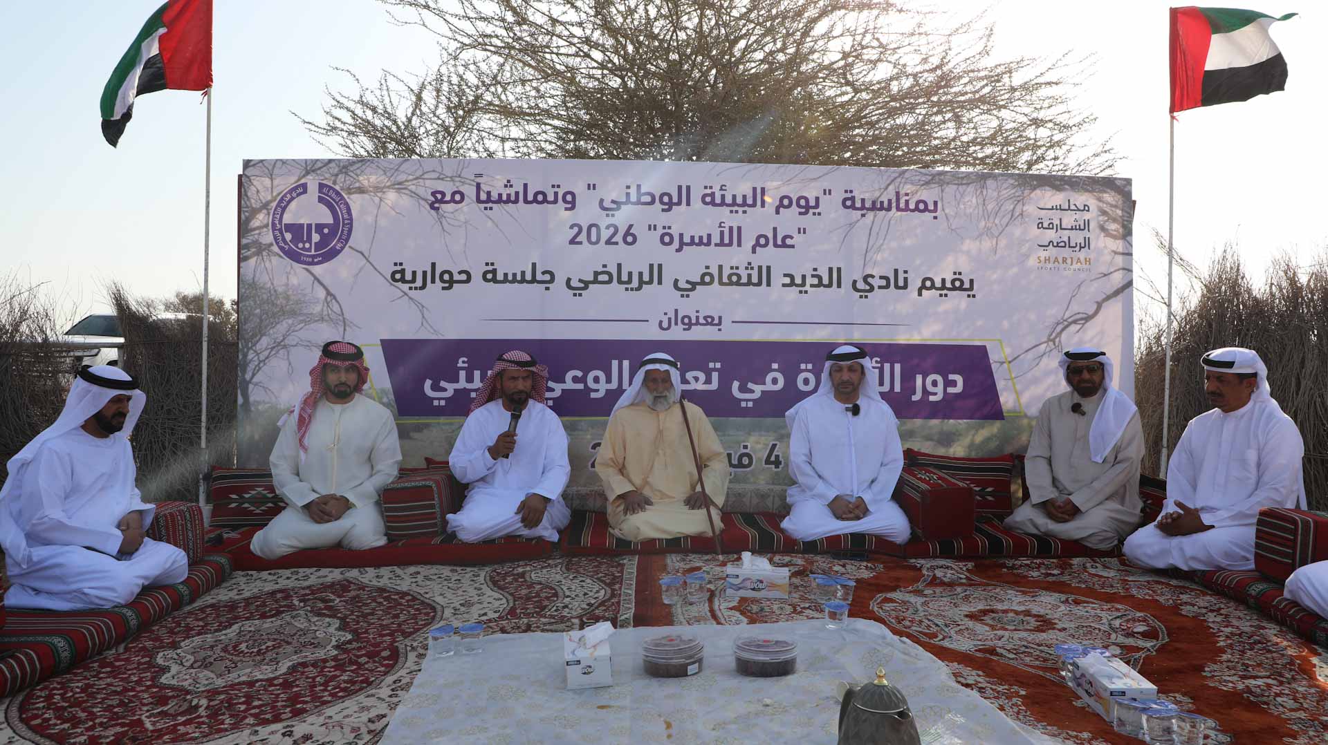 Al Dhaid Club hosts session on family role in awareness 