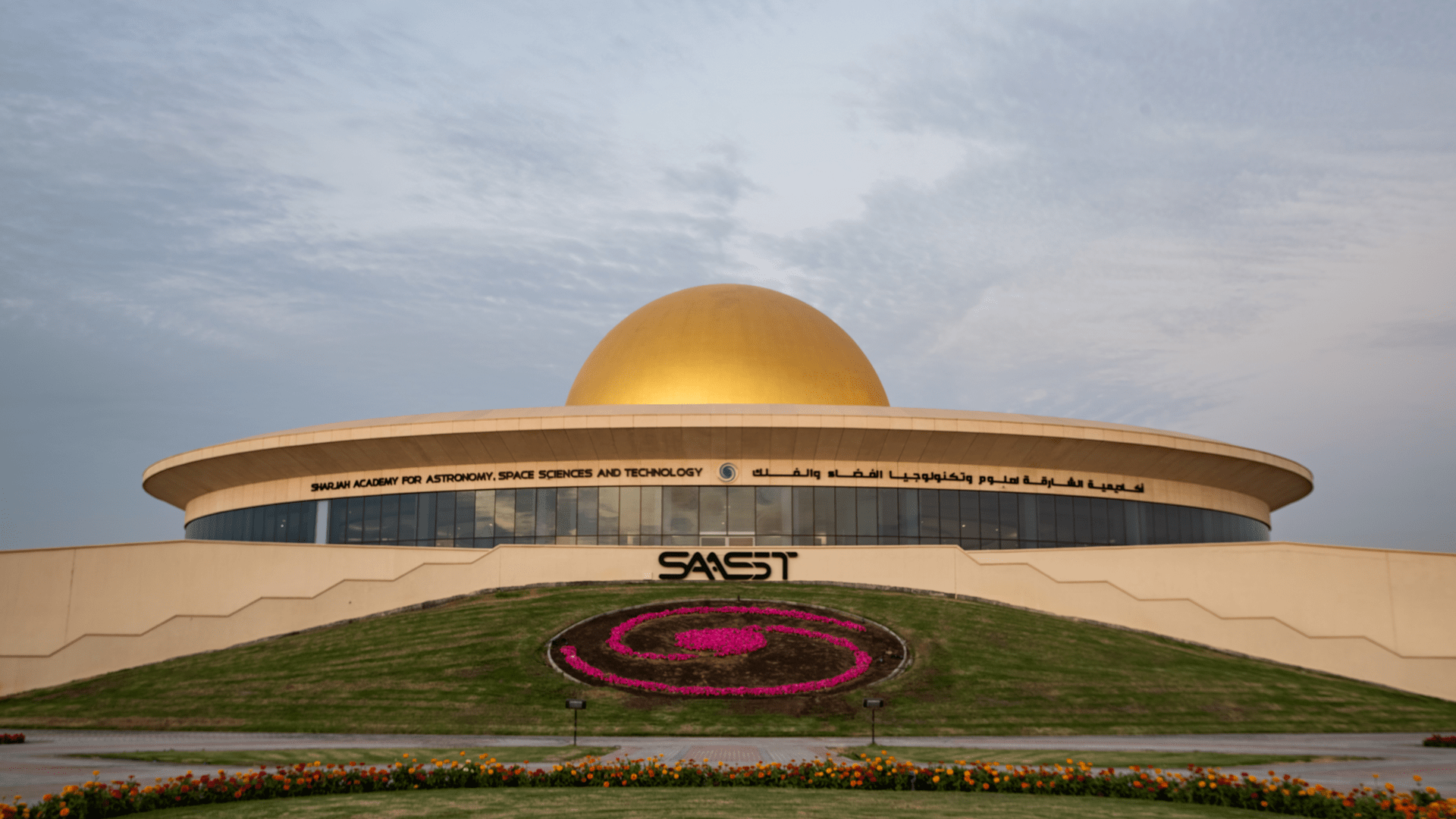 SAASST forecast Ramadan crescent not visible on Feb 17 