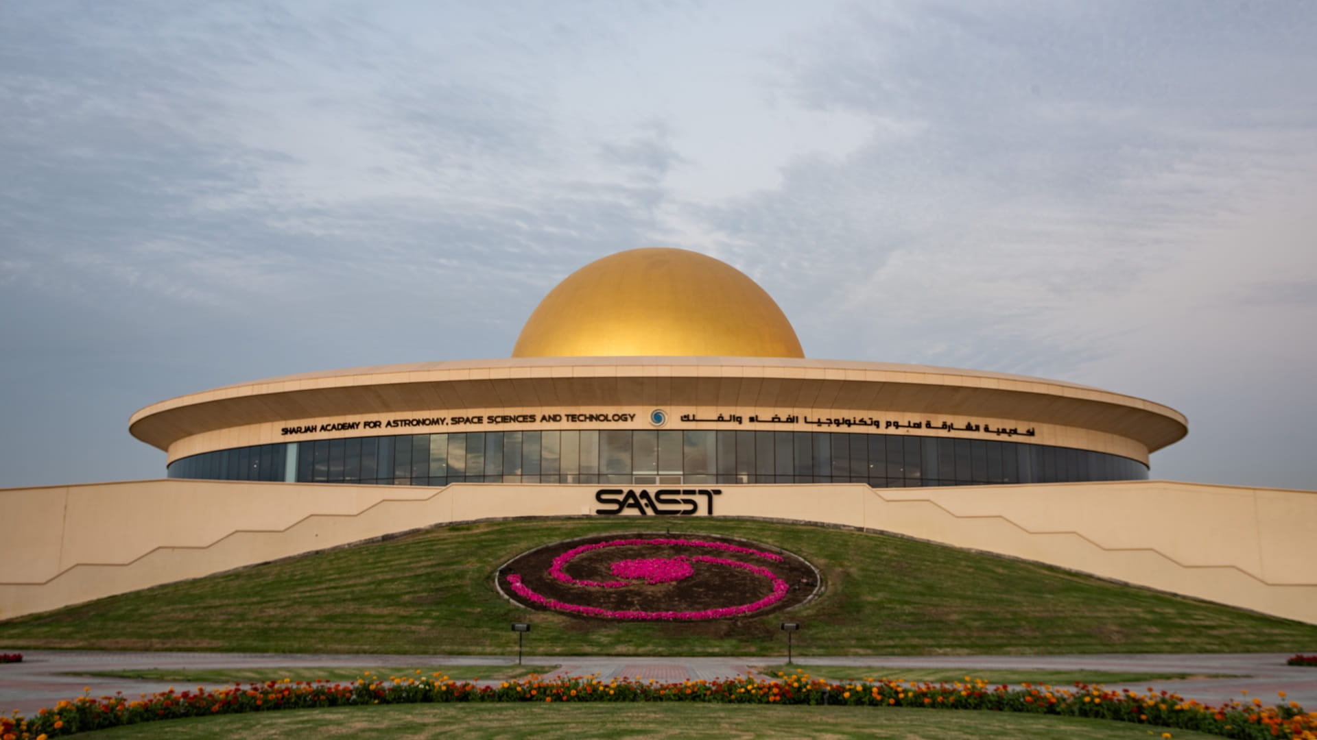 صورة بعنوان: "الشارقة لعلوم الفلك": رؤية هلال رمضان مساء 17 فبراير غير ممكنة 