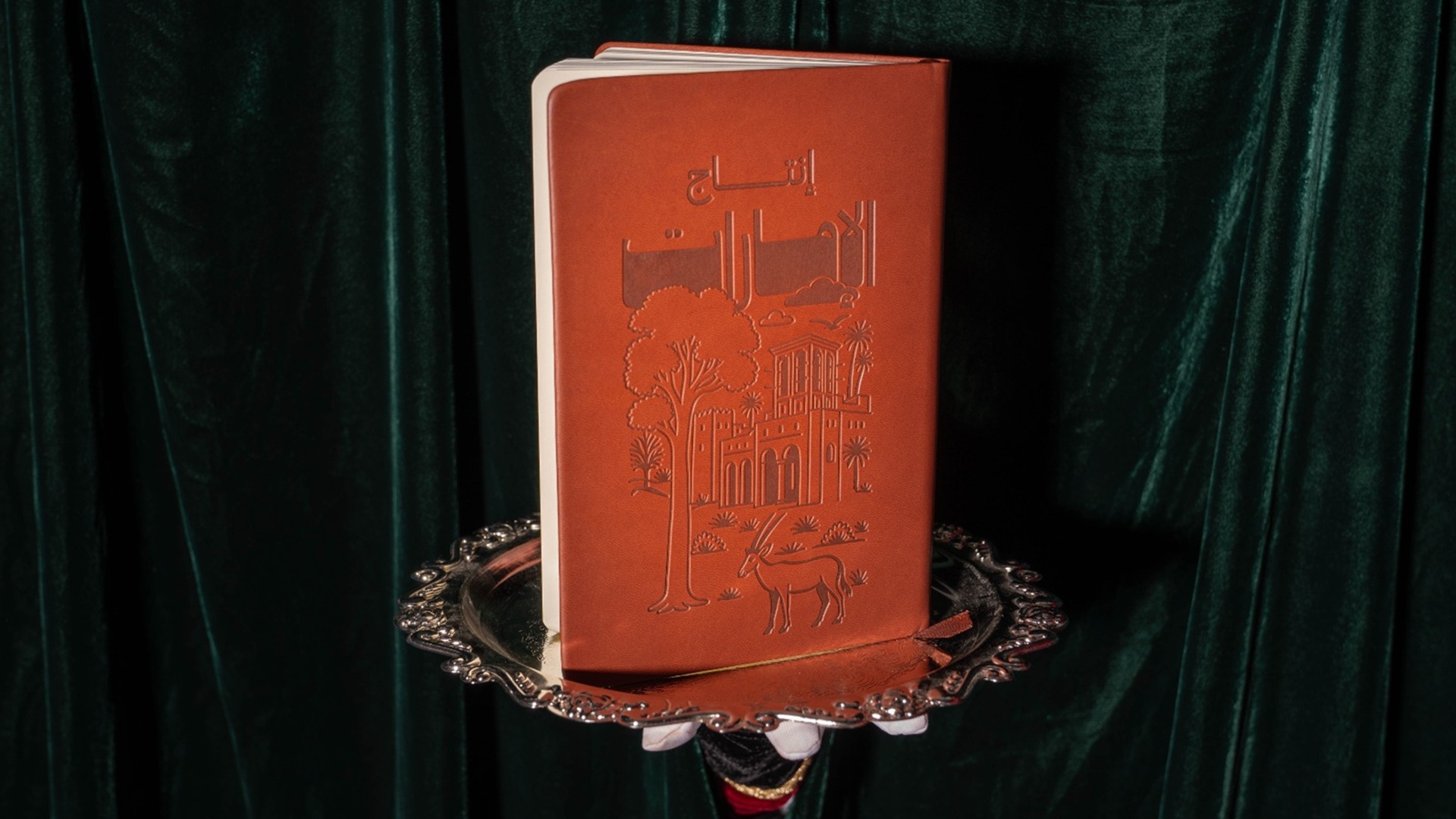 صورة بعنوان: شركة منصة للتوزيع تطلق منتجات حملة "نزيل الشارقة.. نزيل الثقافة" 