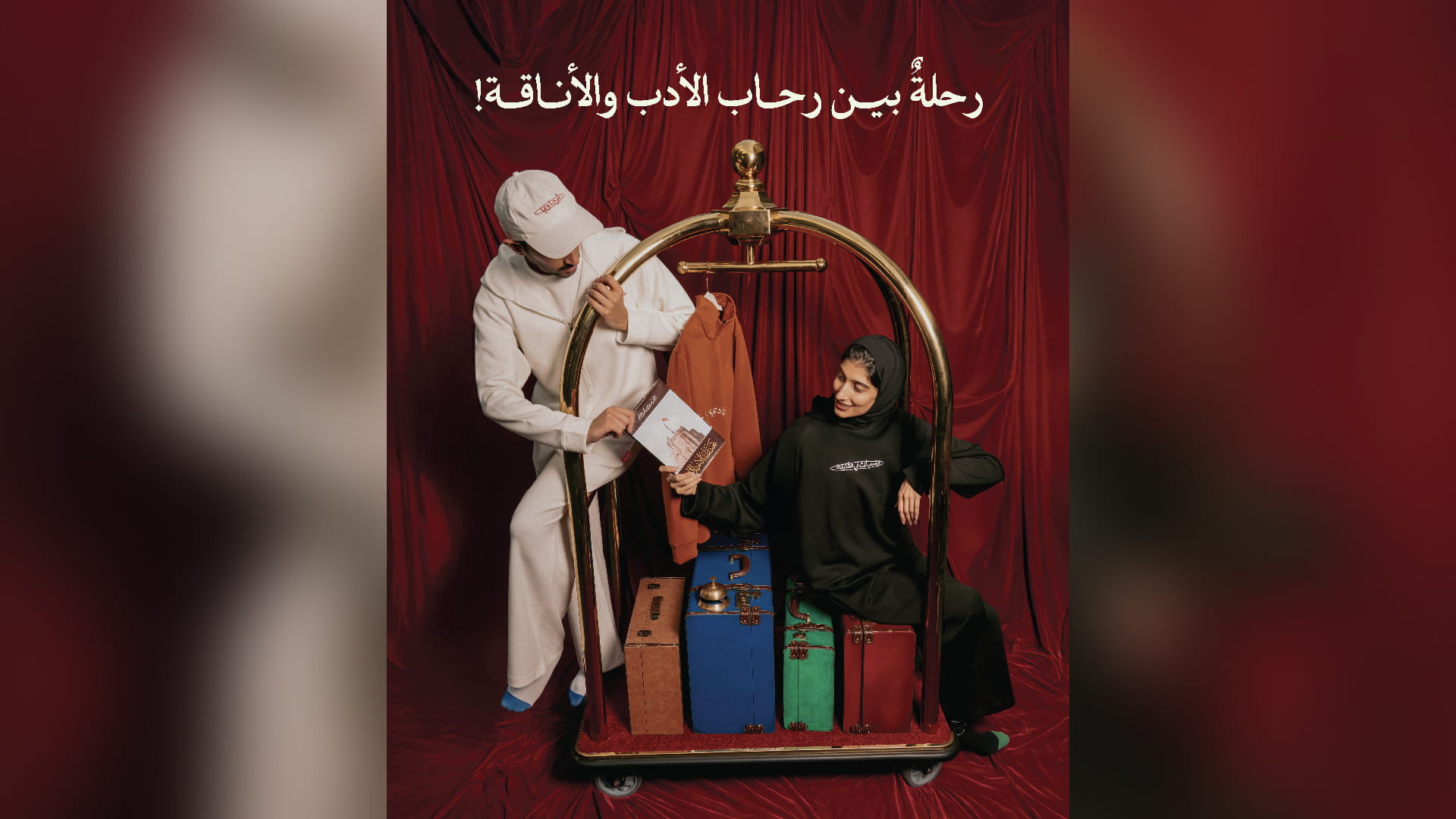 صورة بعنوان: الشارقة توسّع مبادرة "نزيل الثقافة" بفئات تربط القراءة بالتراث 