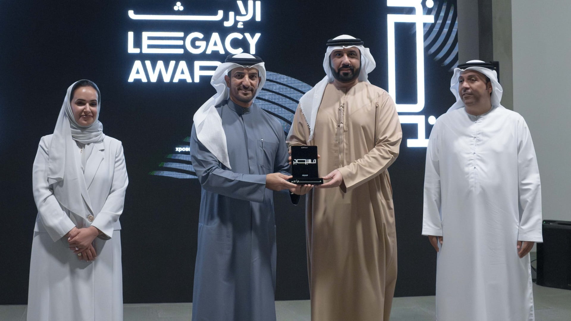 During the honouring ceremony