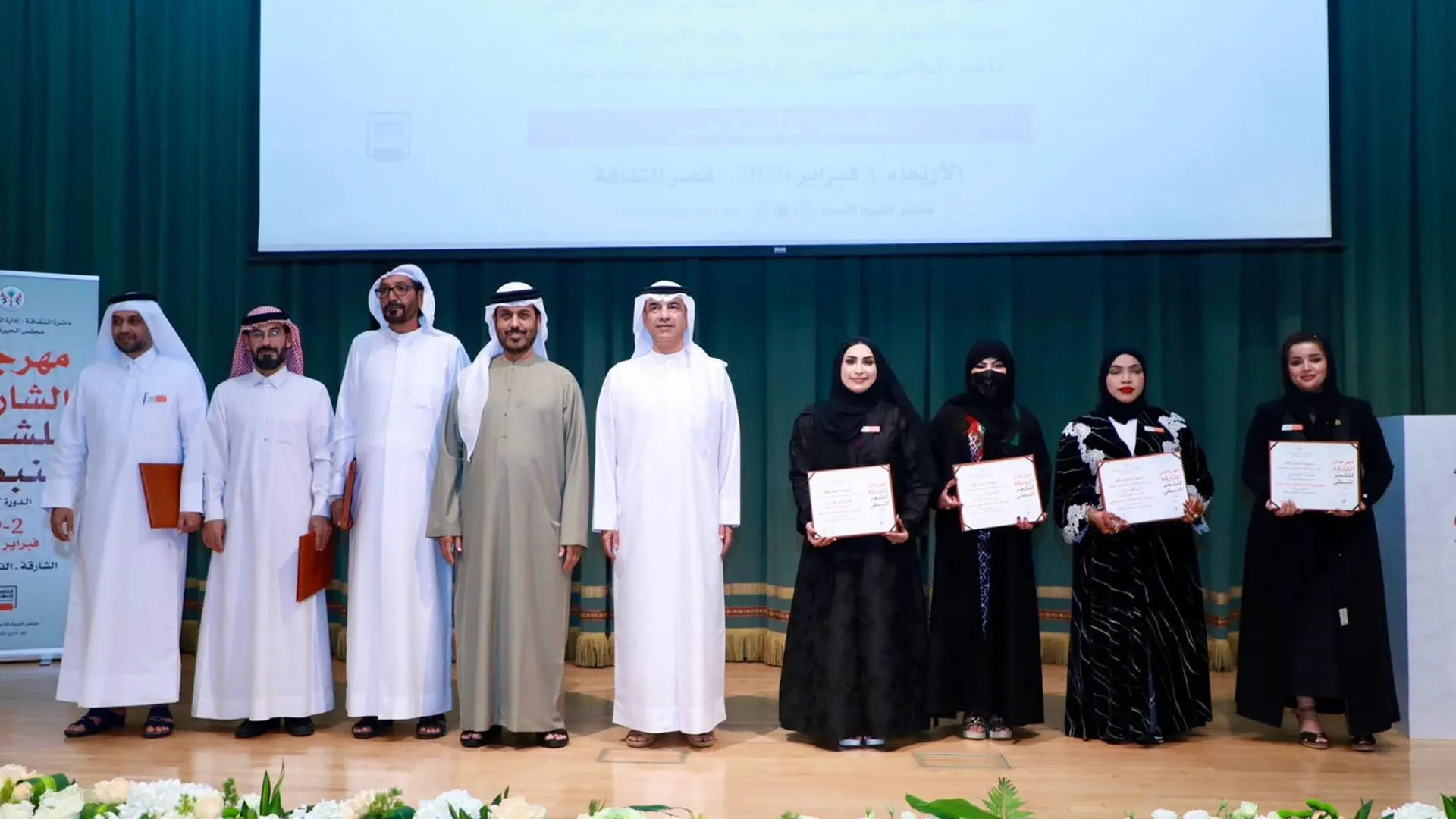 Poetic voices echo the love of homeland at Nabati Poetry Festival 