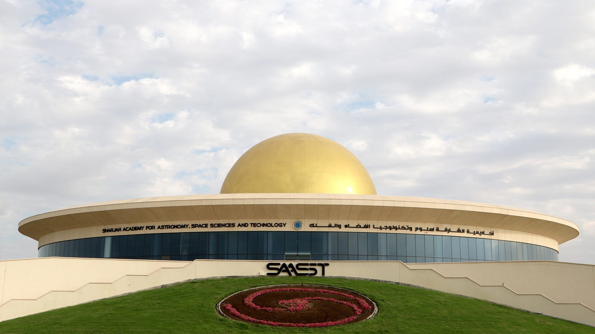 SAASST hosts 1st UAE-Italy Forum on Space Sciences and Astronomy 