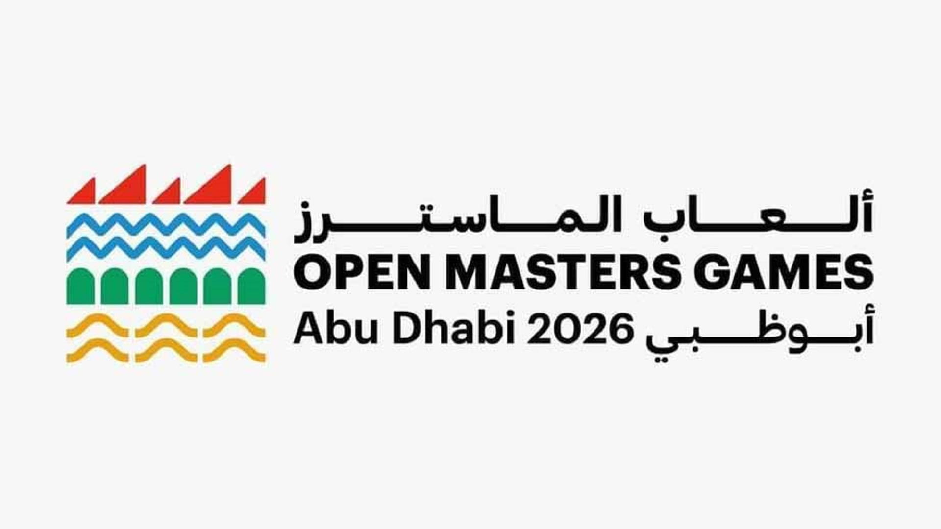 ألعاب الماسترز أبوظبي تنطلق غداً بمشاركة 25 ألف رياضي ورياضية 