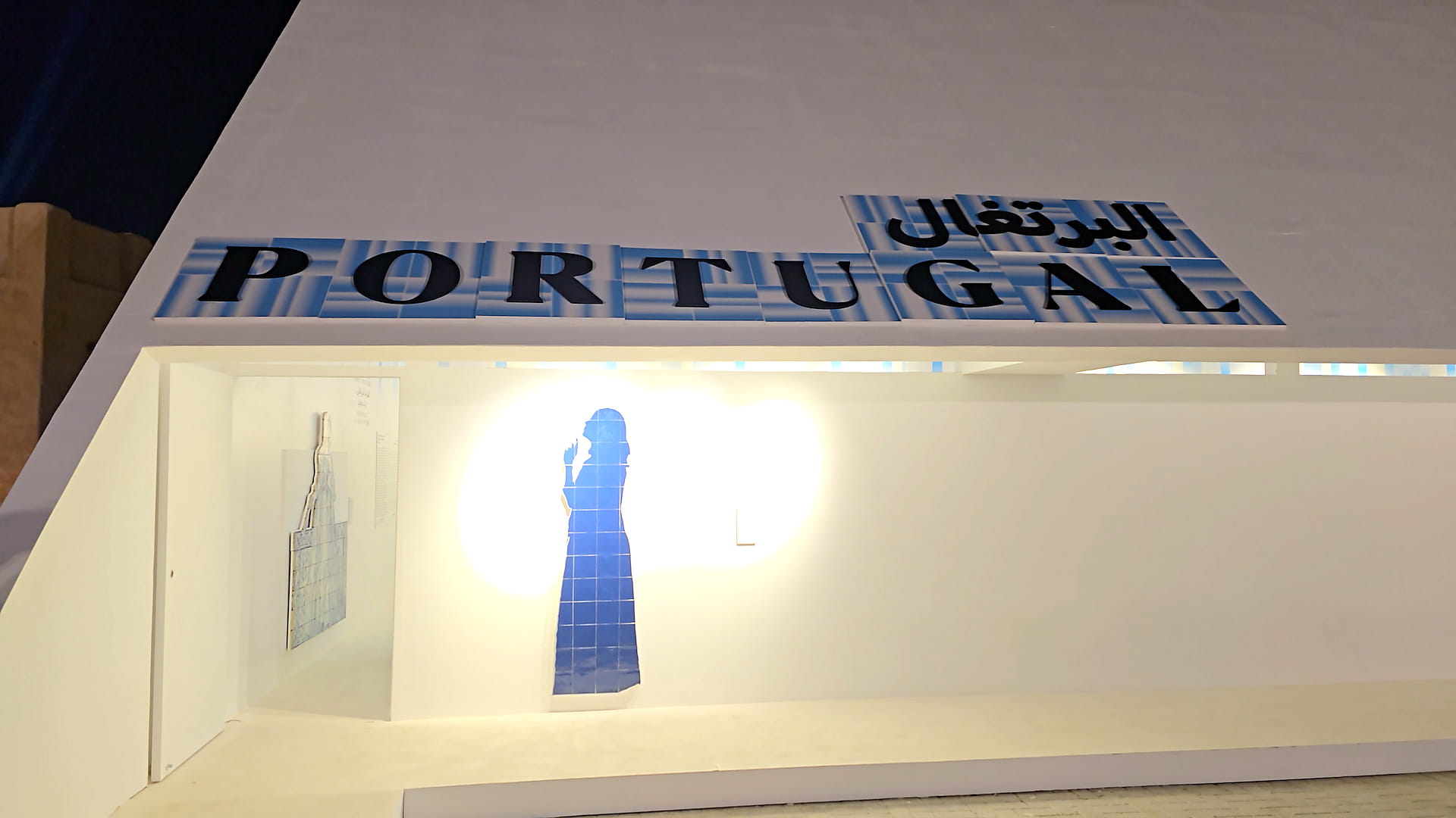 البرتغال تثمّن اختيارها ضيف شرف أيام الشارقة التراثية