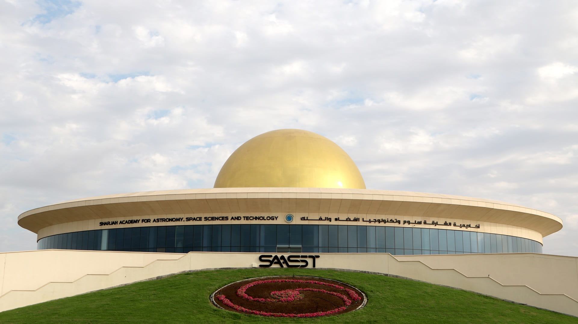 صورة بعنوان: "الشارقة للفضاء"تستضيف يوم الاثنين أول ملتقى بين الإمارات وإيطاليا 