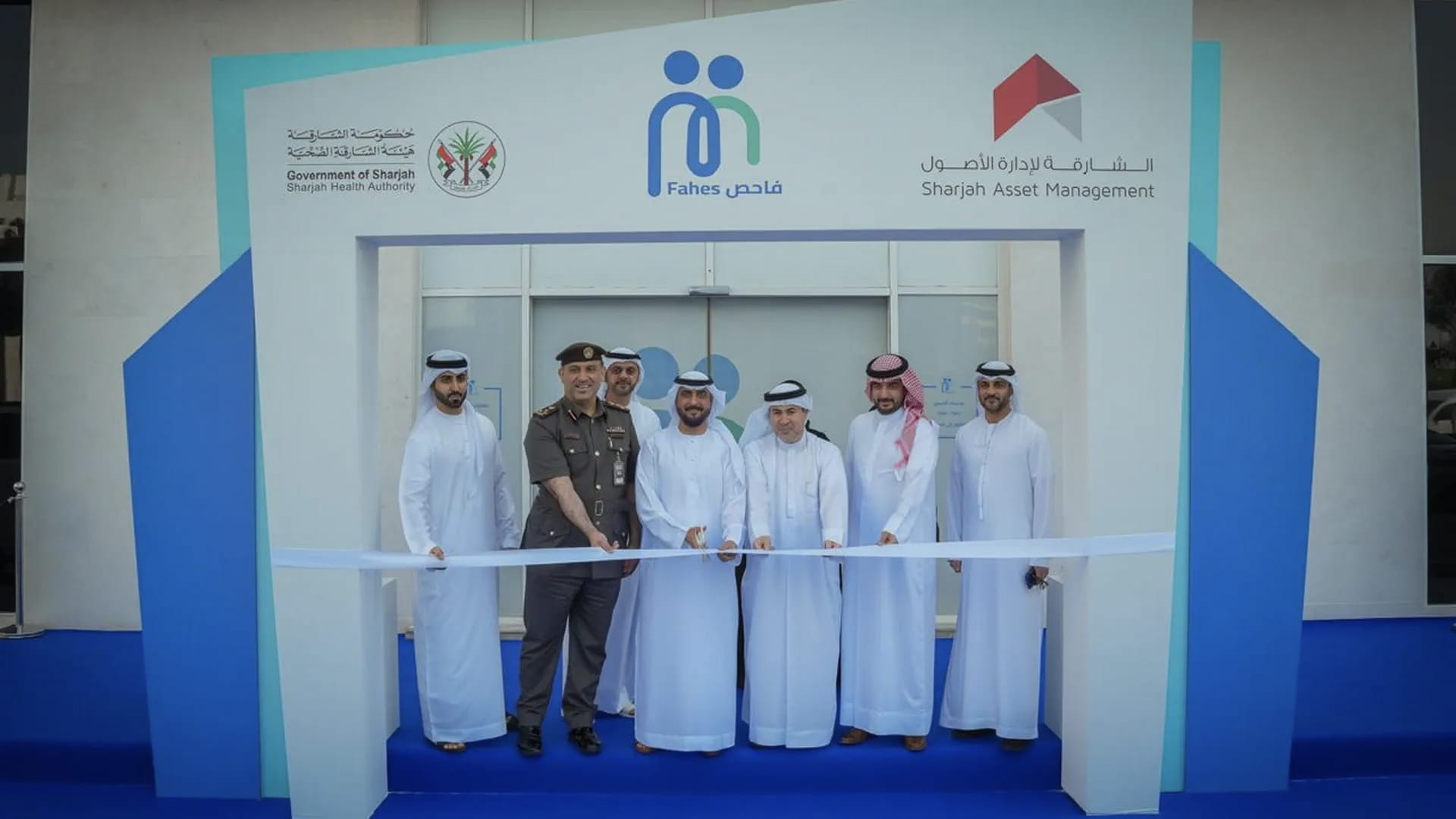 SAM launches Fahes Medical Examination Service Center