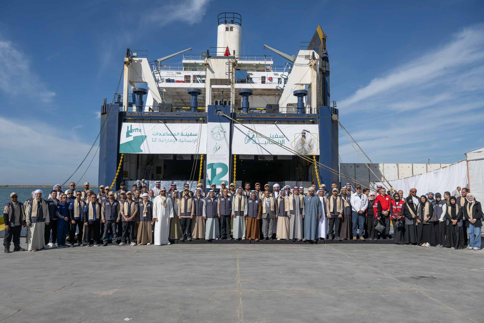Saqr Humanitarian Ship arrives at Al Arish Port