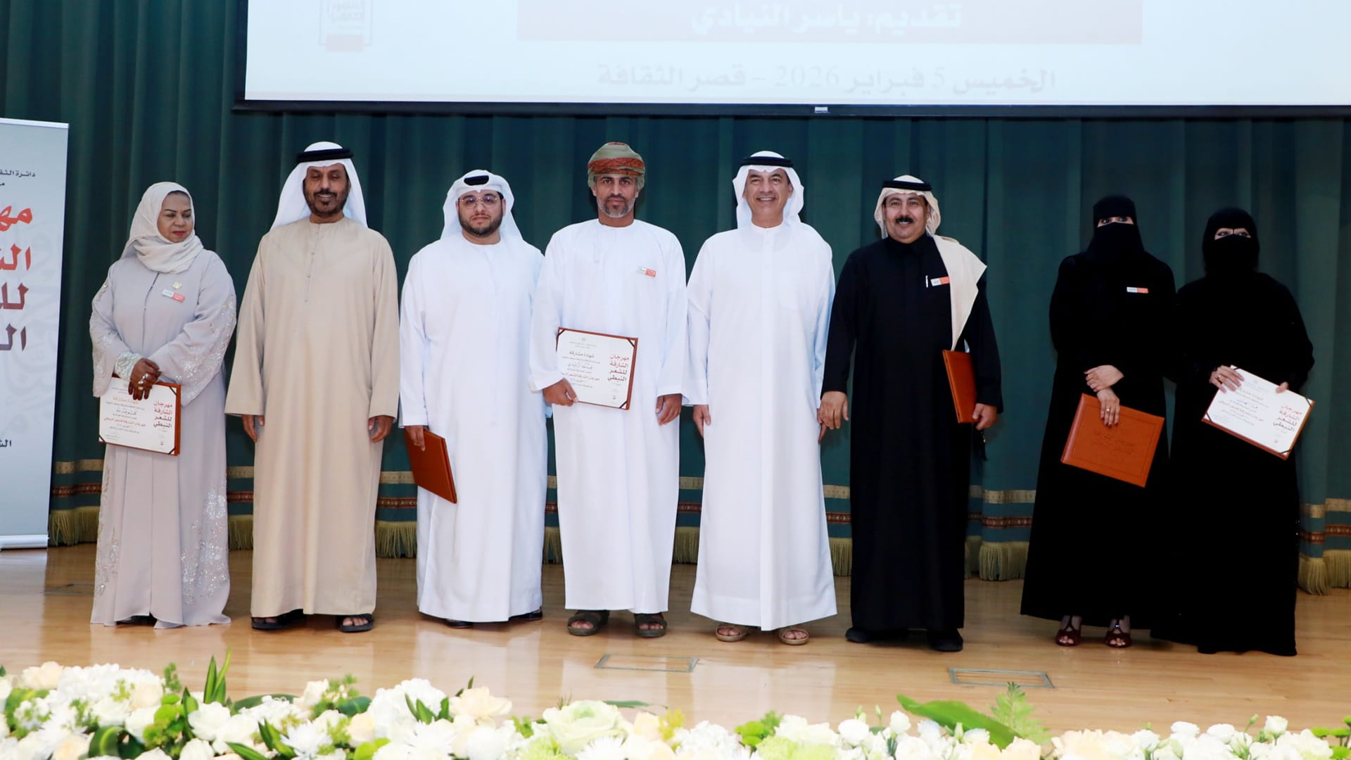 قصائد تحلق في مقامات الوجد في "الشارقة للشعر النبطي" 