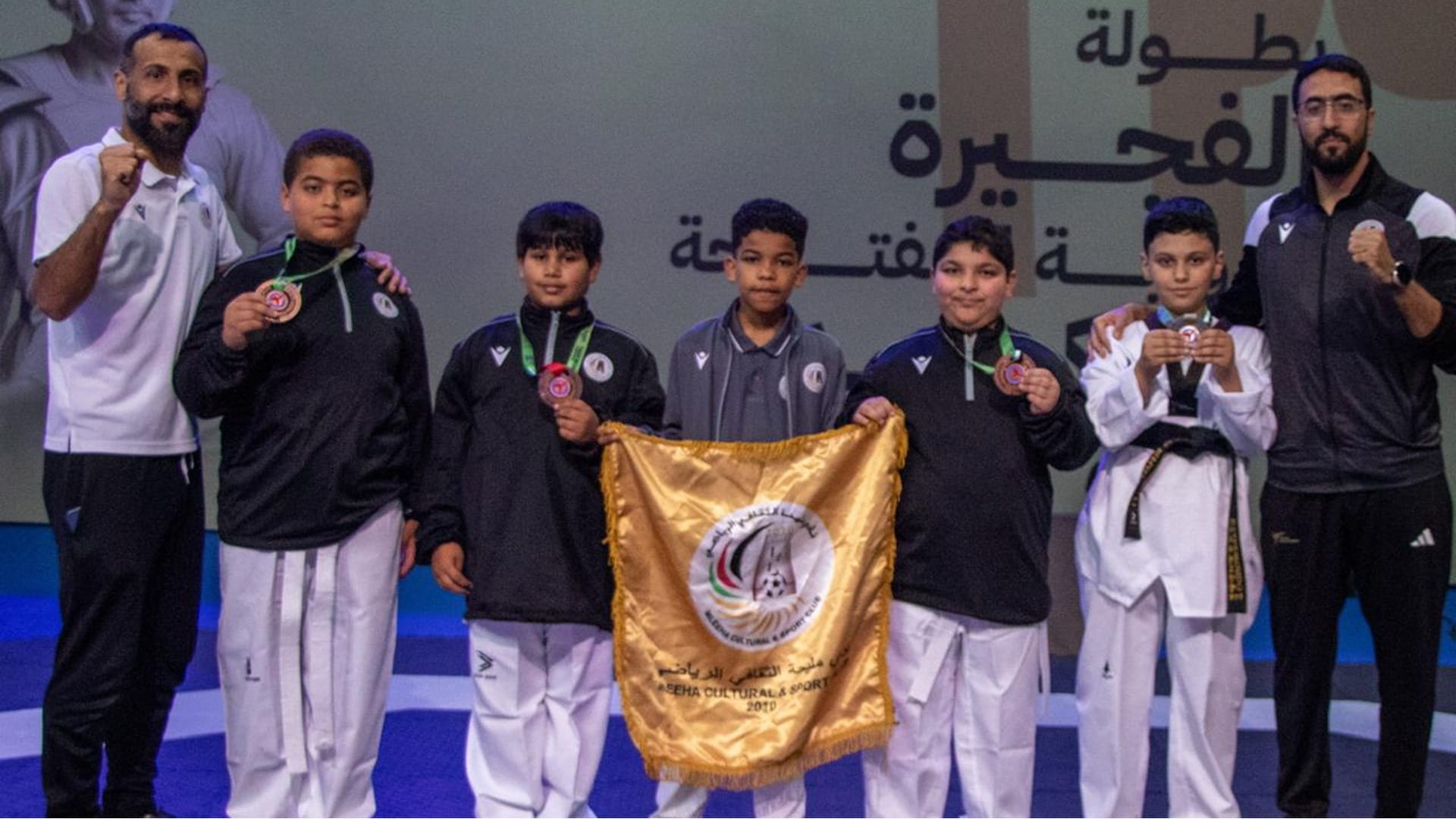 Mleiha Club wins 4 medals at Fujairah Taekwondo Championship 