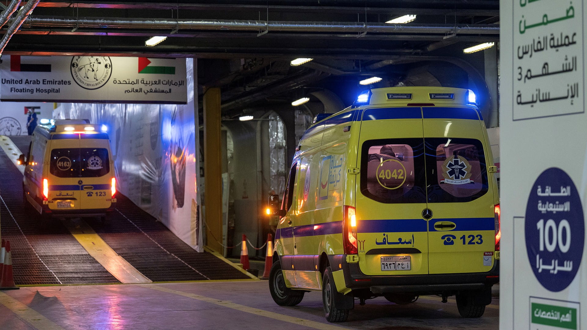 UAE Floating Hospital in Al Arish admits 10 new patients from Gaza