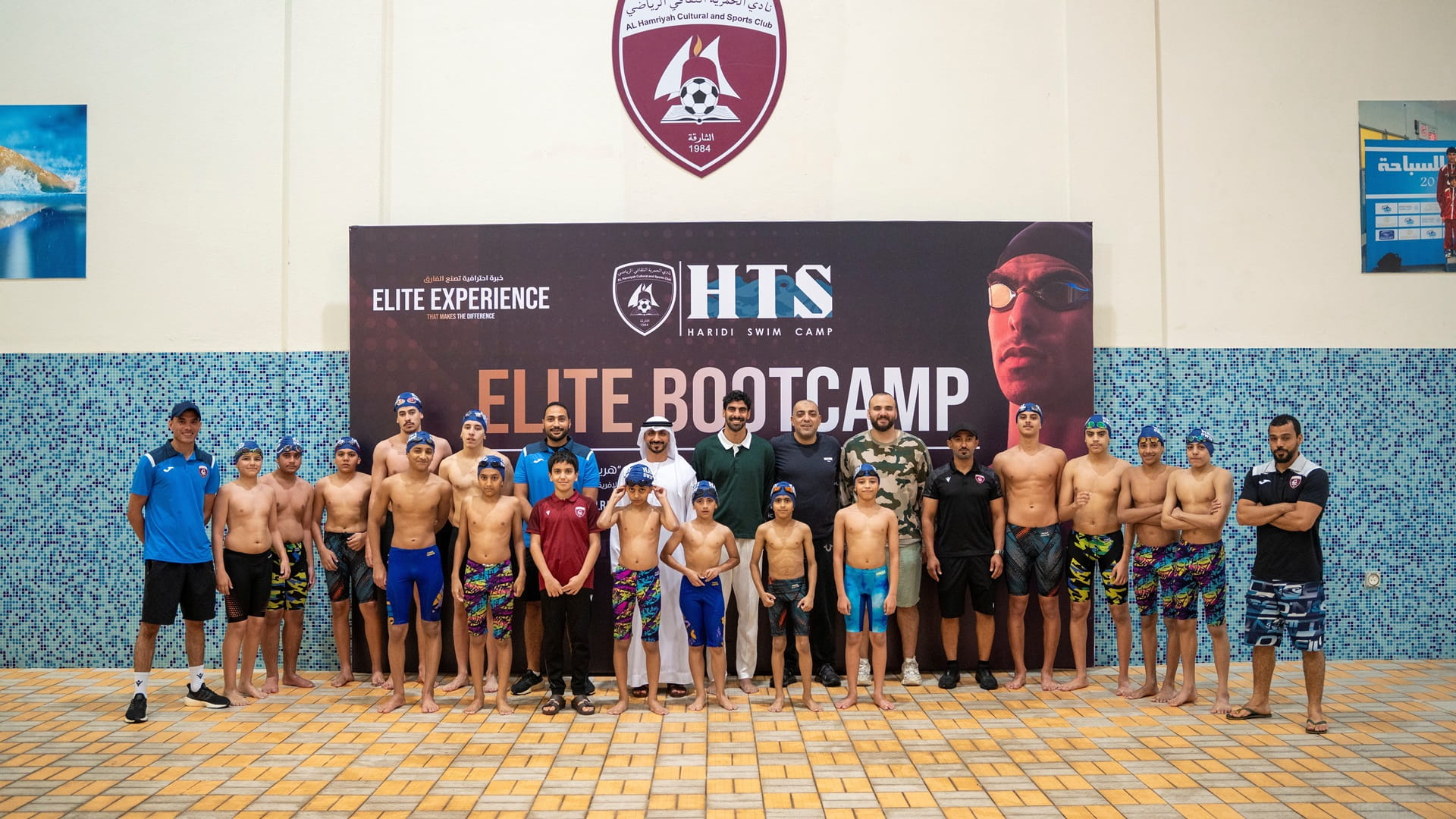 Al Hamriyah holds swimming camp led by Egypt’s coach and Haridi