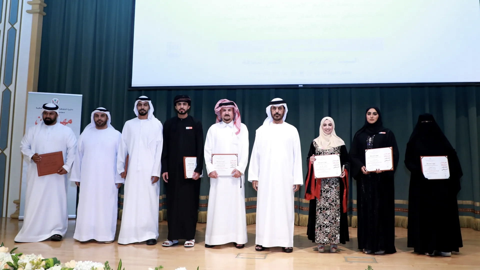  Sharjah Cultural Palace hosts new poetry evening 