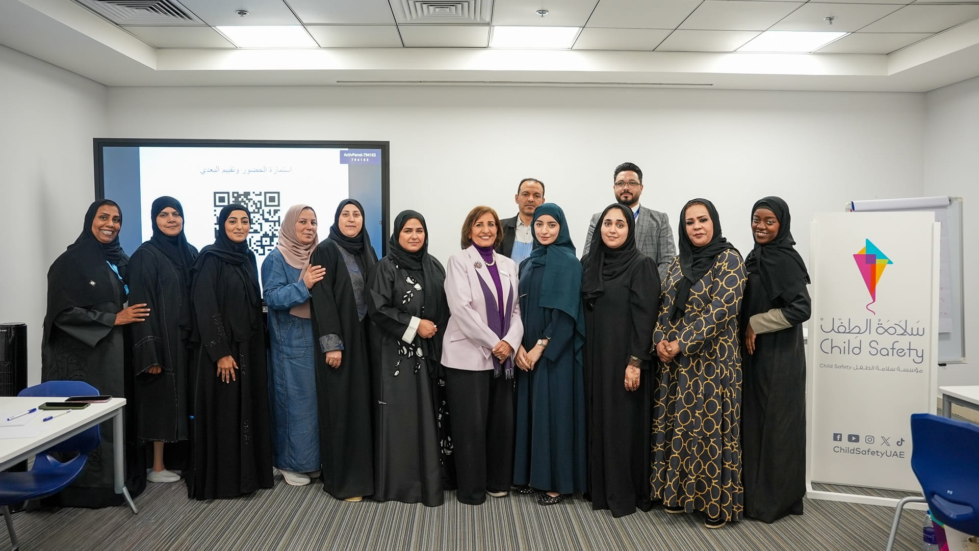 صورة بعنوان: "الشارقة للتعليم الخاص" تطلق برنامجاً لحماية الطفل في المدارس  