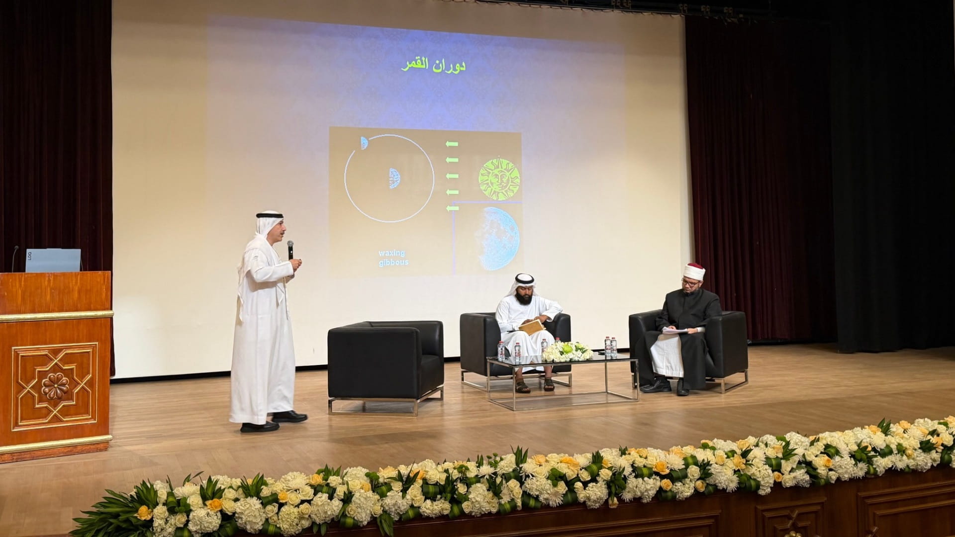 Department of Islamic Affairs organises seminar on prayer times 