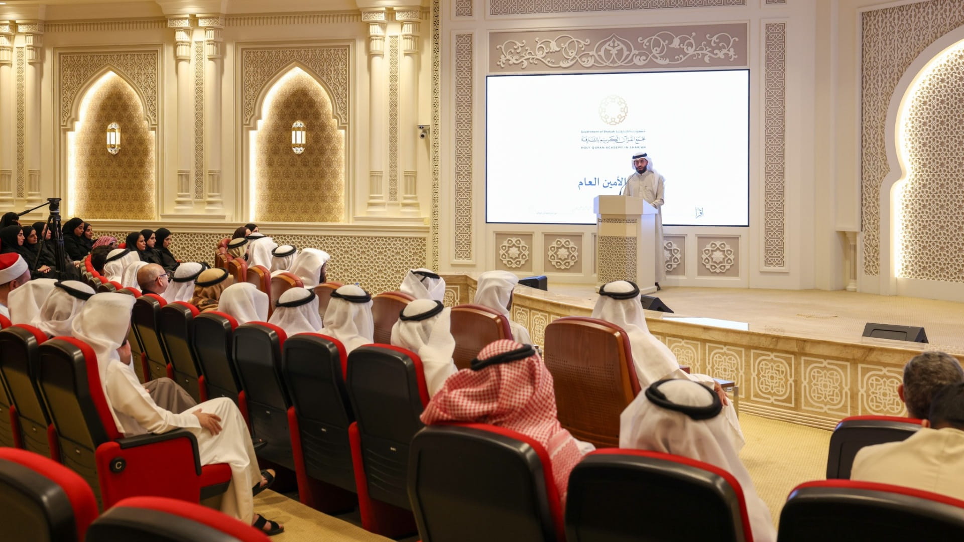 Holy Quran Academy records exceptional achievements in 2025 