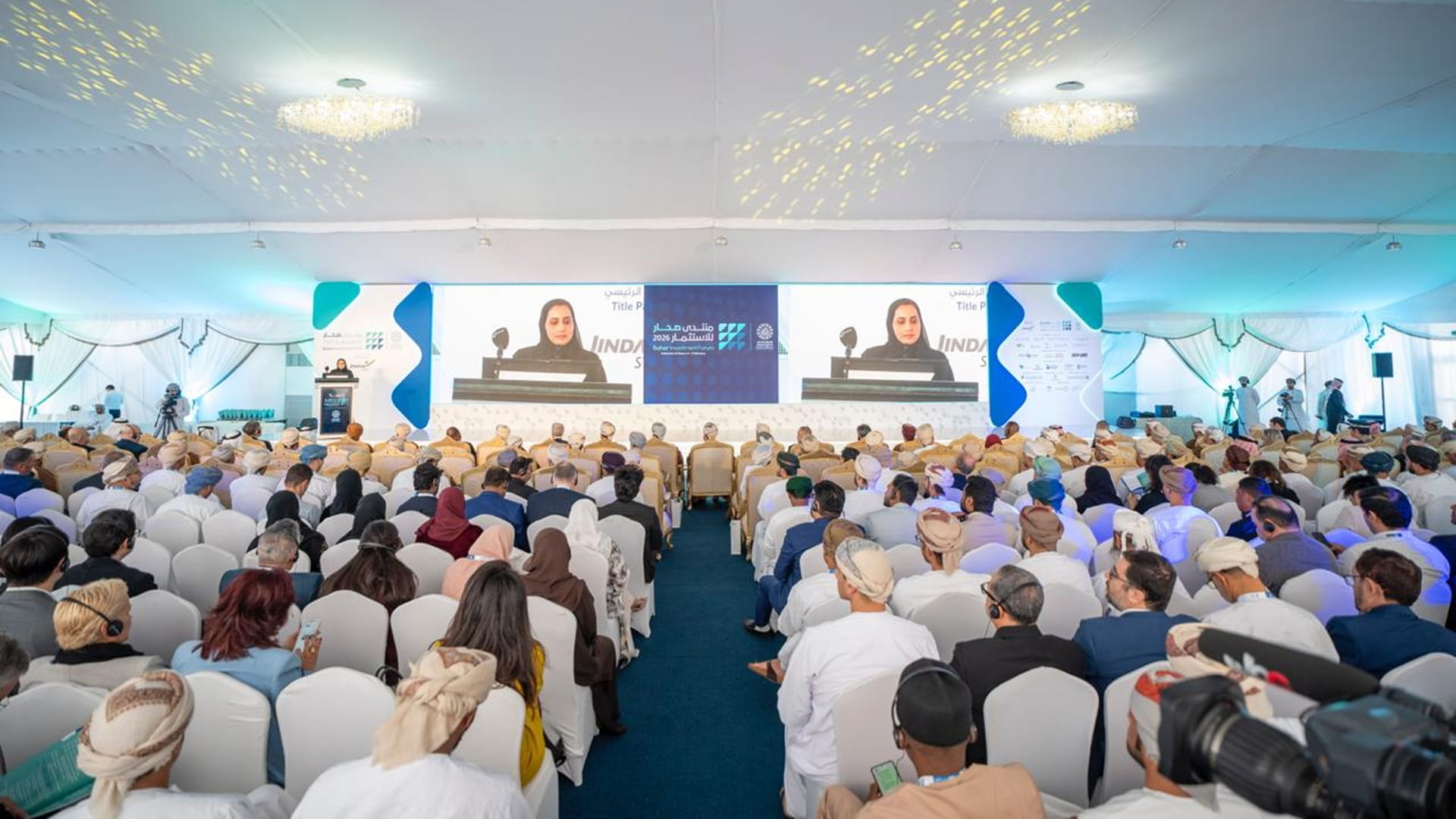 SCCI concludes participation in Suhar Investment Forum 2026  