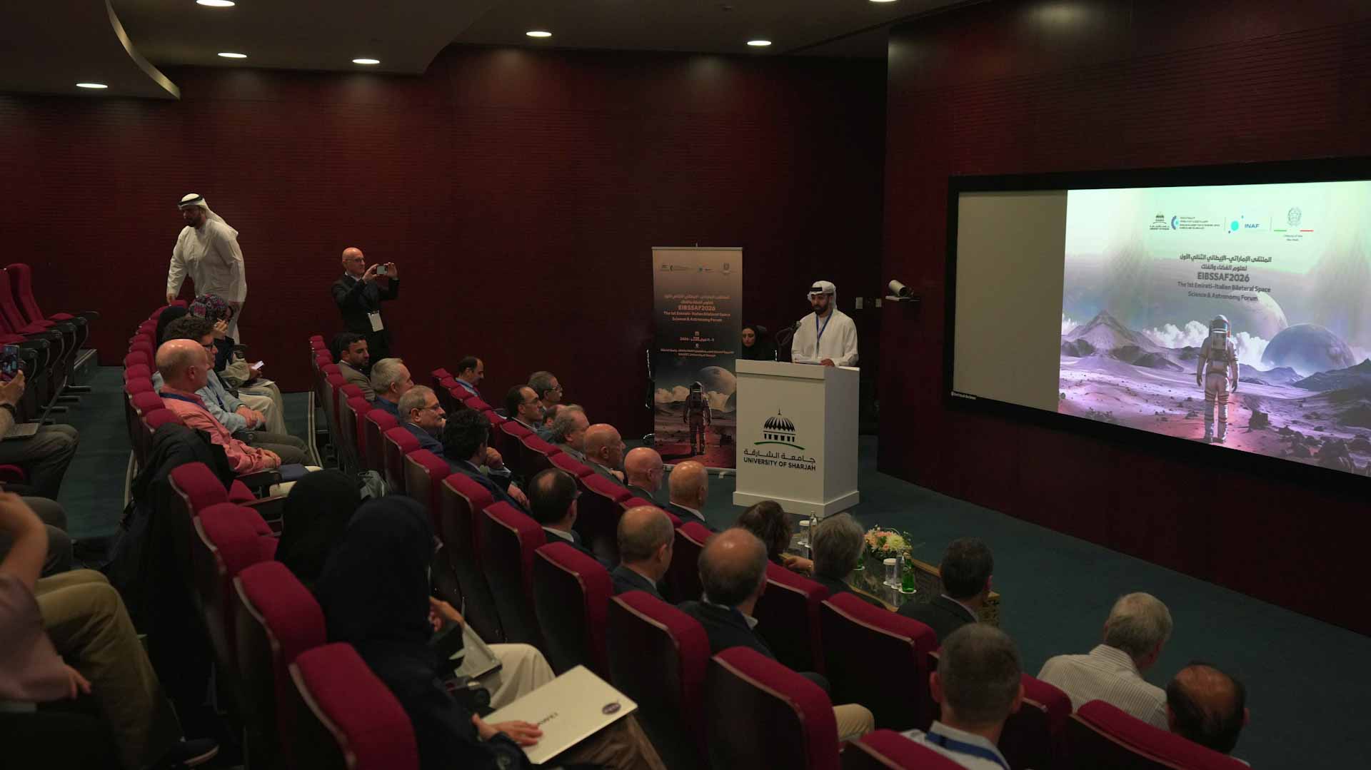 "الشارقة لعلوم الفلك" تدشن الملتقى الإماراتي الإيطالي الثنائي 1111 