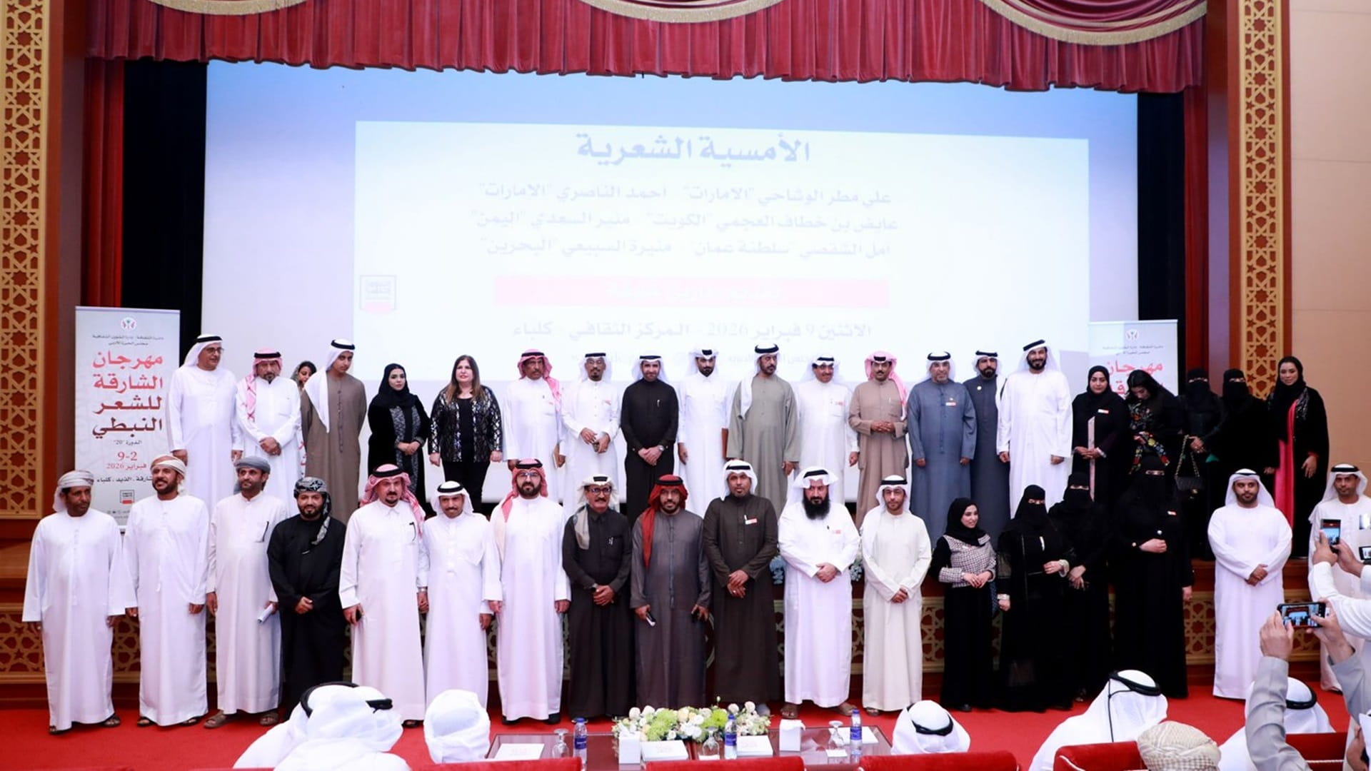 Sharjah Nabati Poetry Festival concludes its 20th edition in Kalba 