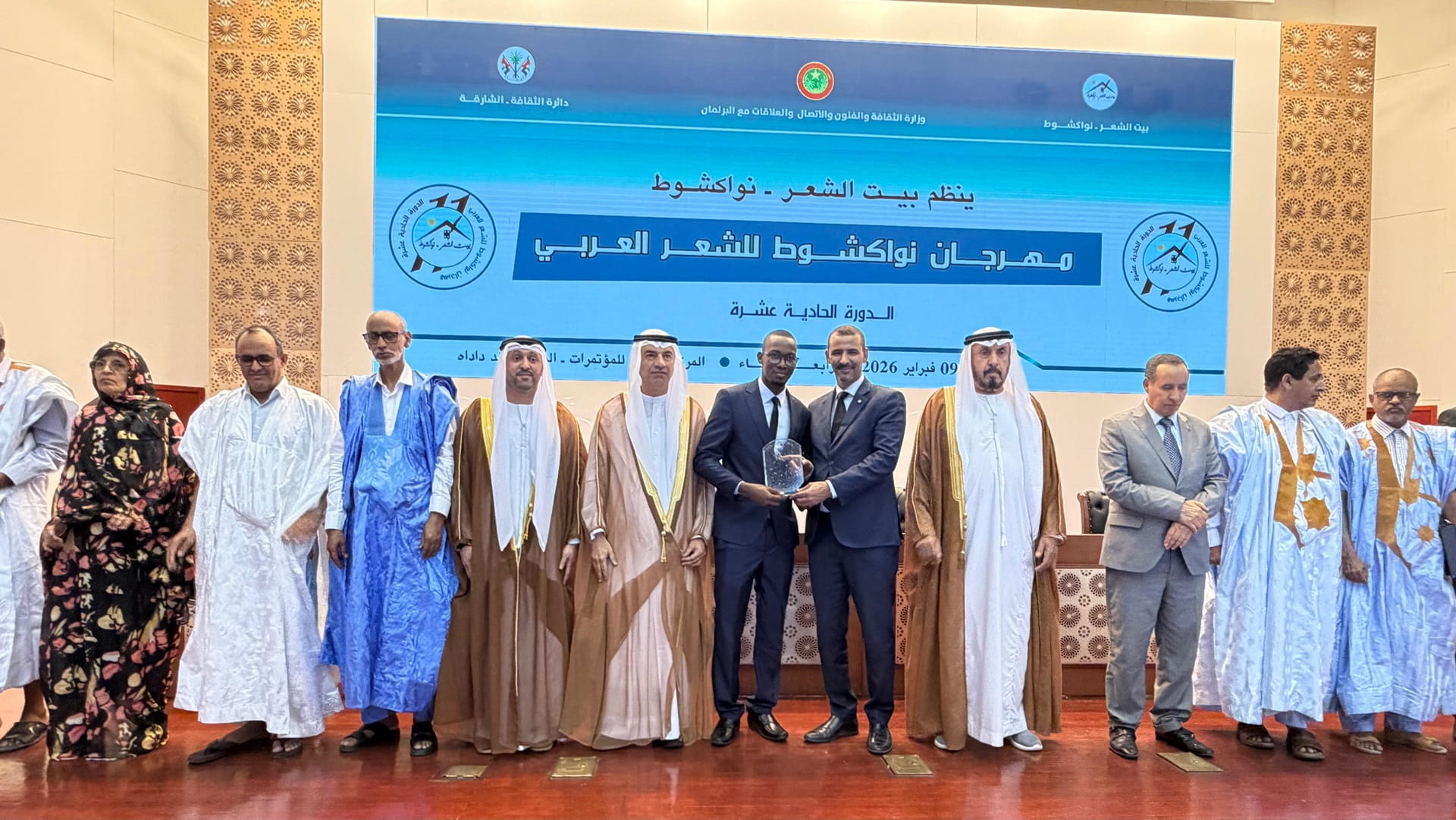 صورة بعنوان: مهرجان نواكشوط للشعر العربي الـ 11ينطلق بمشاركة شعراء أفارقة 