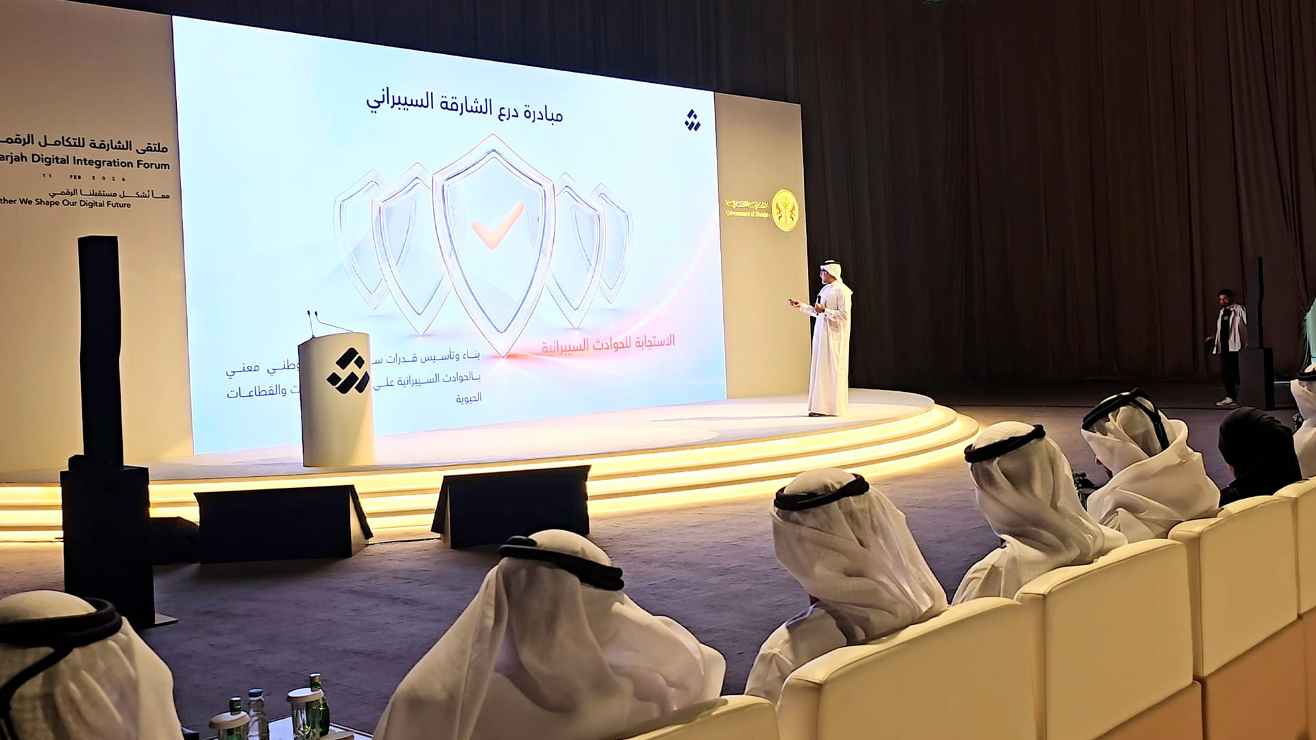 SDD to review Digital Integration Strategy 2026-2028 