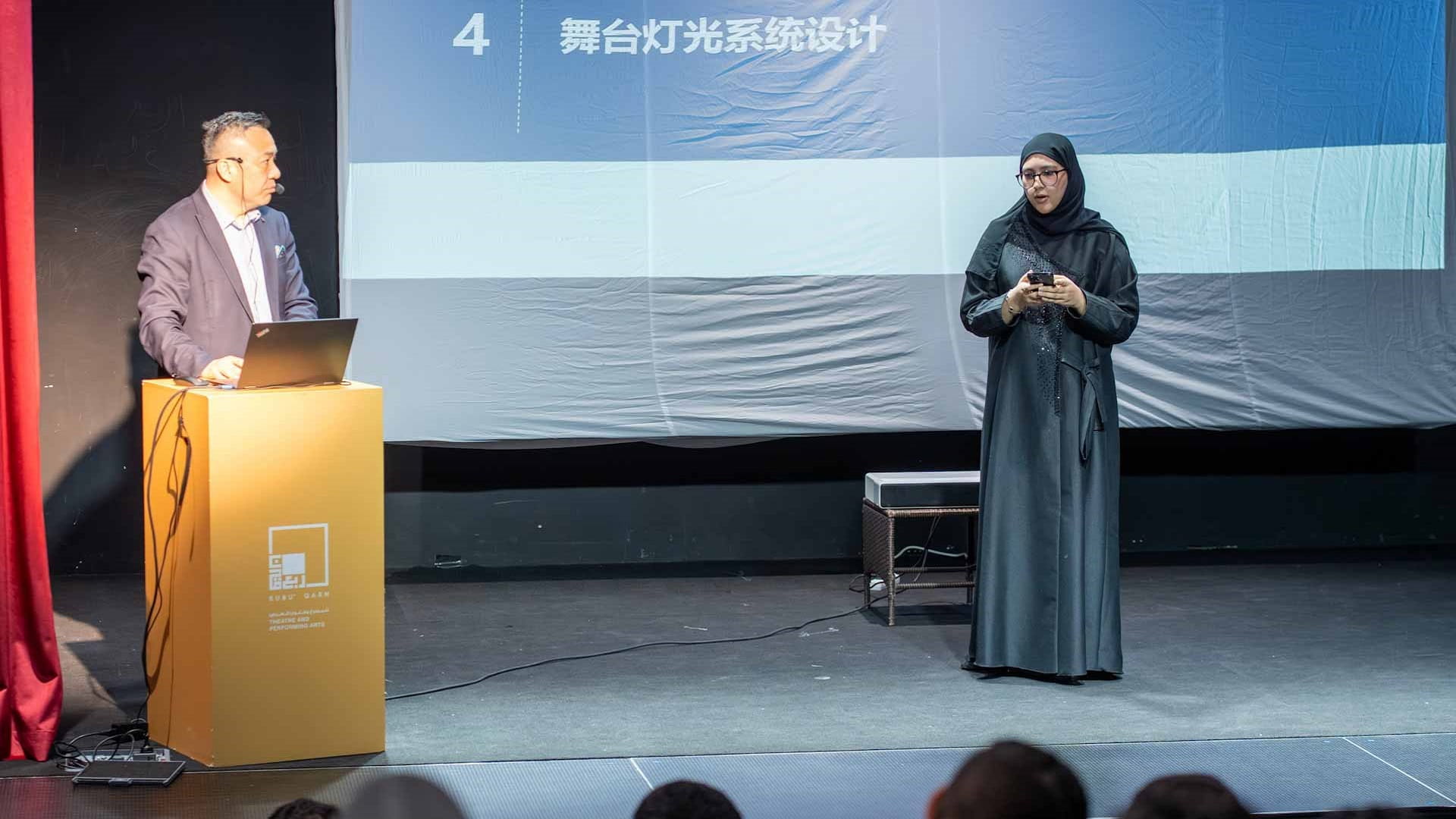 Rubu’ Qarn wraps up 1st stage of digital theatre