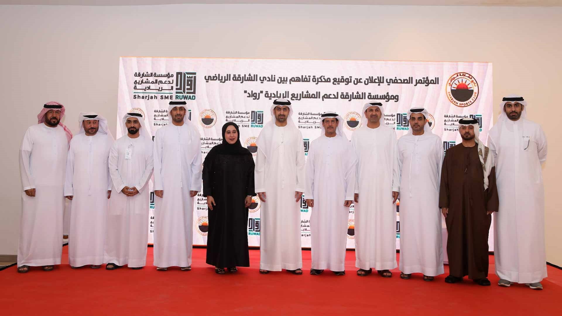 Sharjah Club, RUWAD sign a memorandum of understanding 