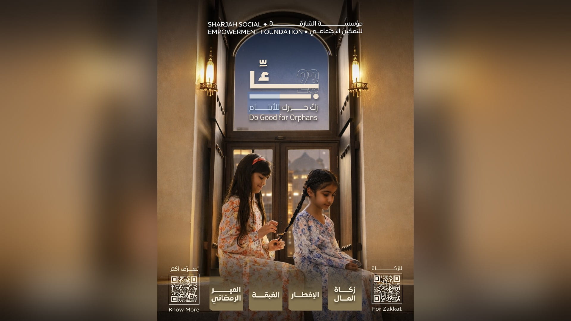 SSEF launches Ramadan Zakki campaign