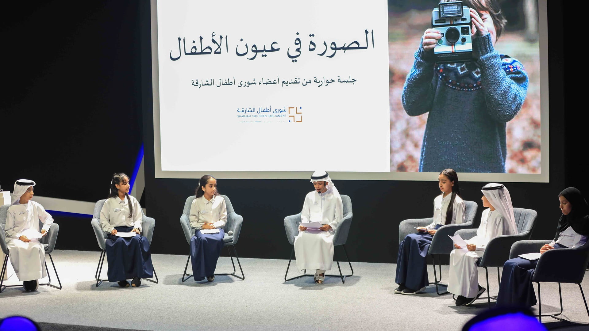 "أطفال الشارقة" يعرضون رؤاهم الفنية في "اكسبوجر 2026" 